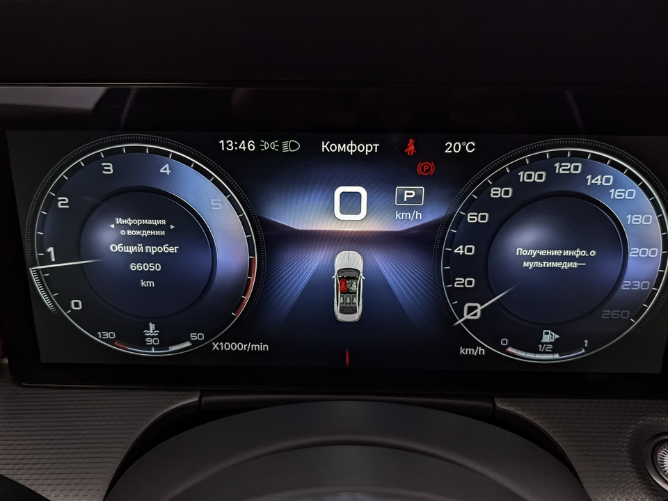 Фото Hongqi H5 II с пробегом 66044 км