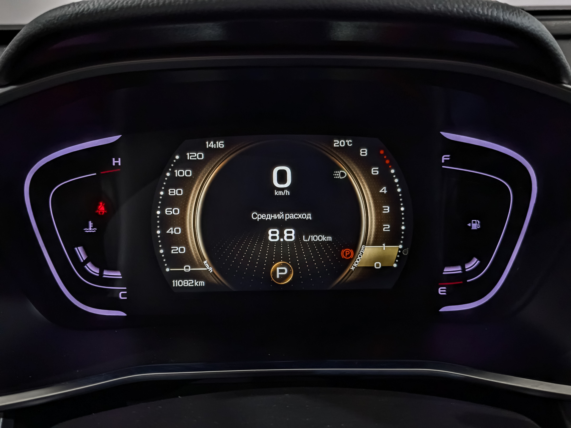 BELGEE X50 1.50 (150 л.с), автомат, 2025, пробег 11 071 км