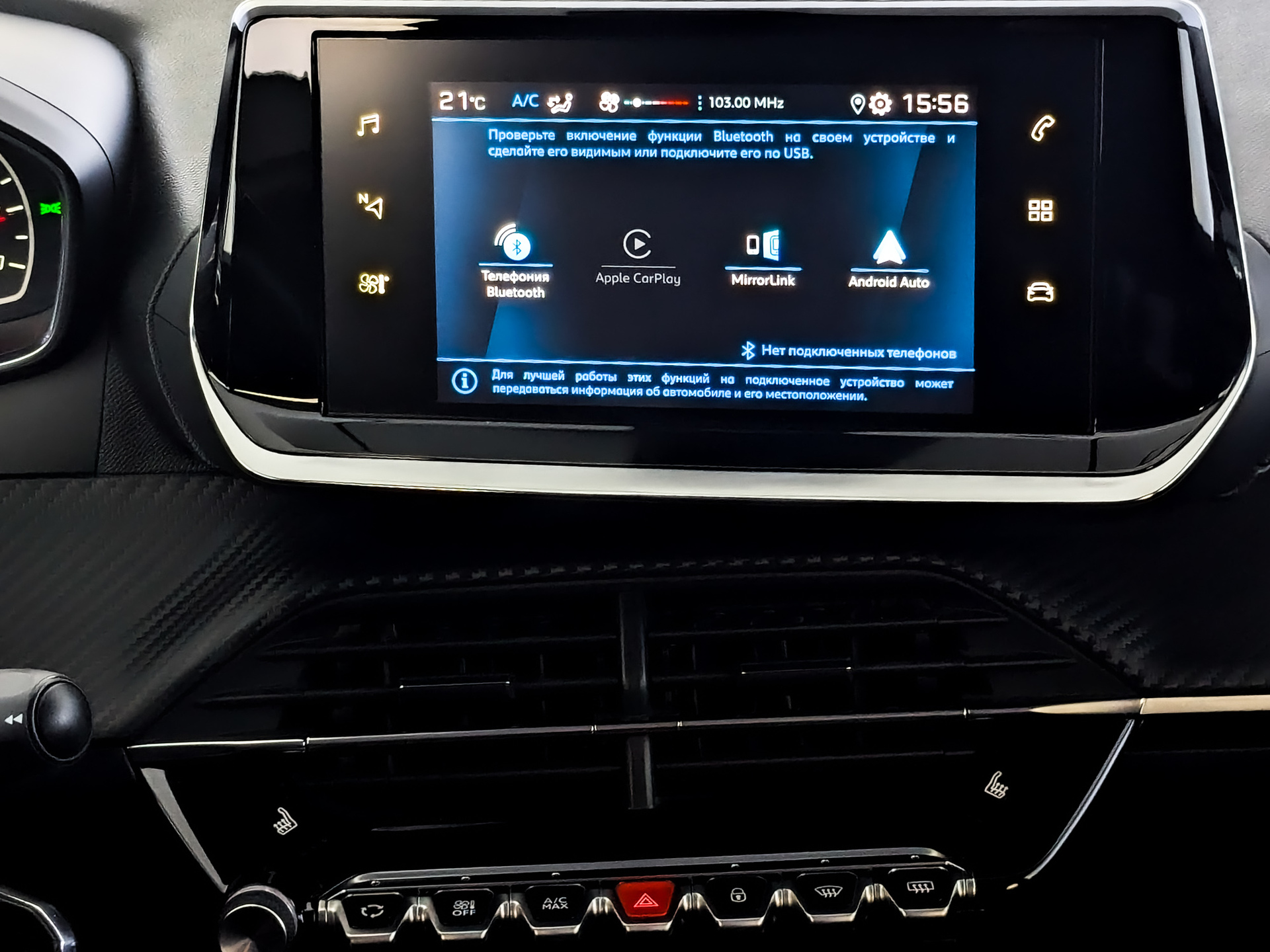 PEUGEOT 2008 1.20 (130 л.с), автомат, 2021, пробег 118 589 км