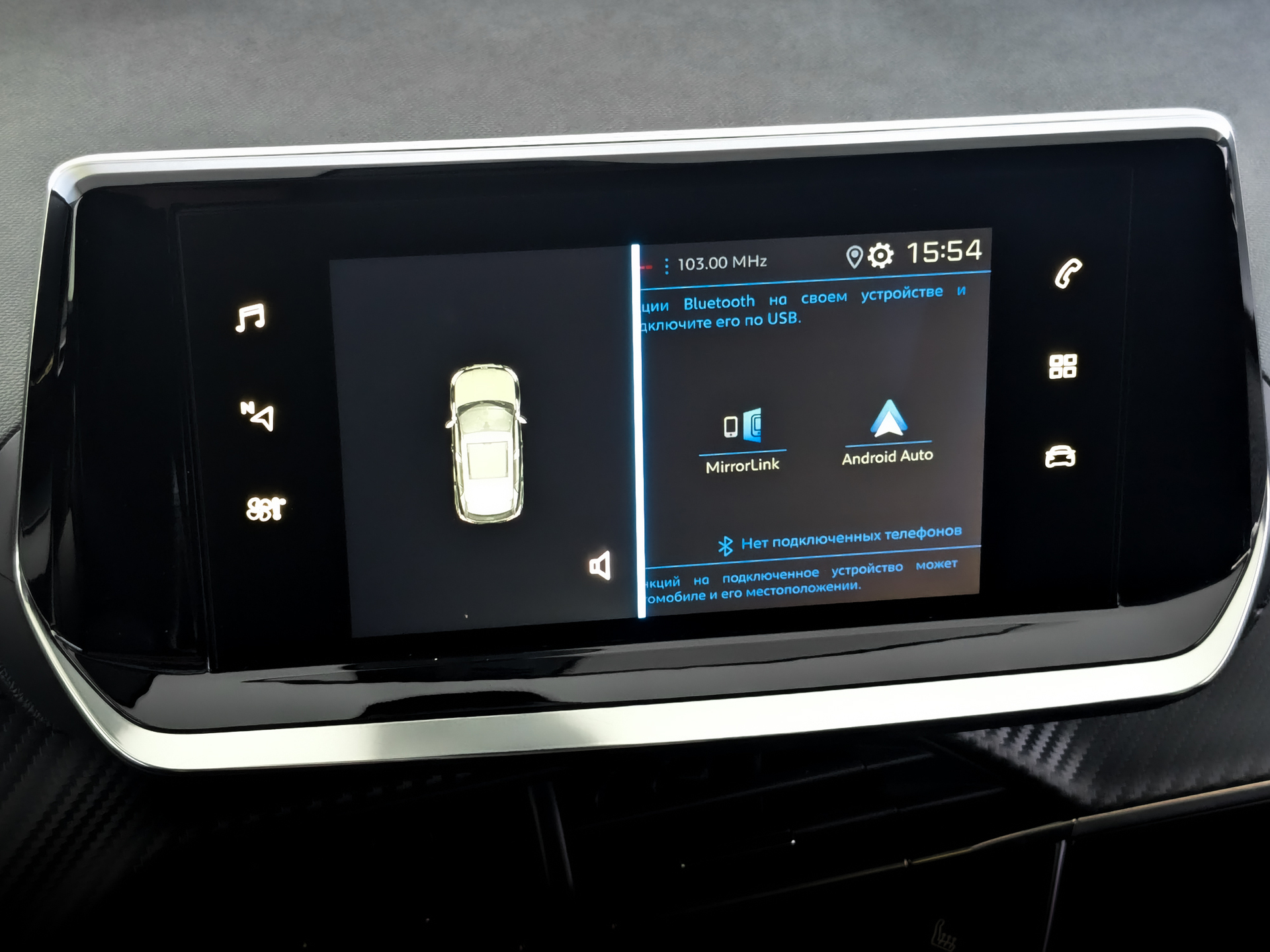 PEUGEOT 2008 1.20 (130 л.с), автомат, 2021, пробег 118 589 км
