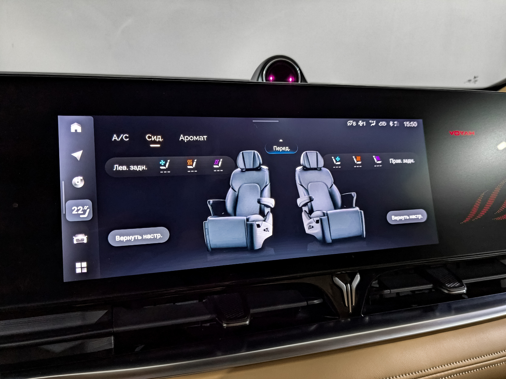 VOYAH Dream 1.50 (299 л.с), автомат, 2023, пробег 68 729 км