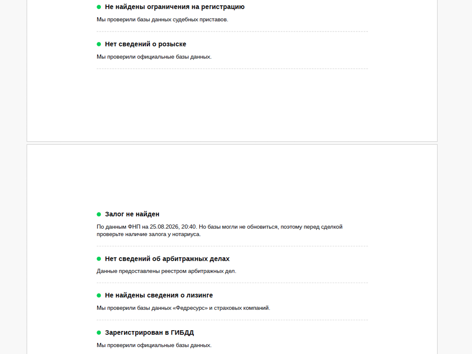 VOYAH Dream 1.50 (299 л.с), автомат, 2023, пробег 68 729 км
