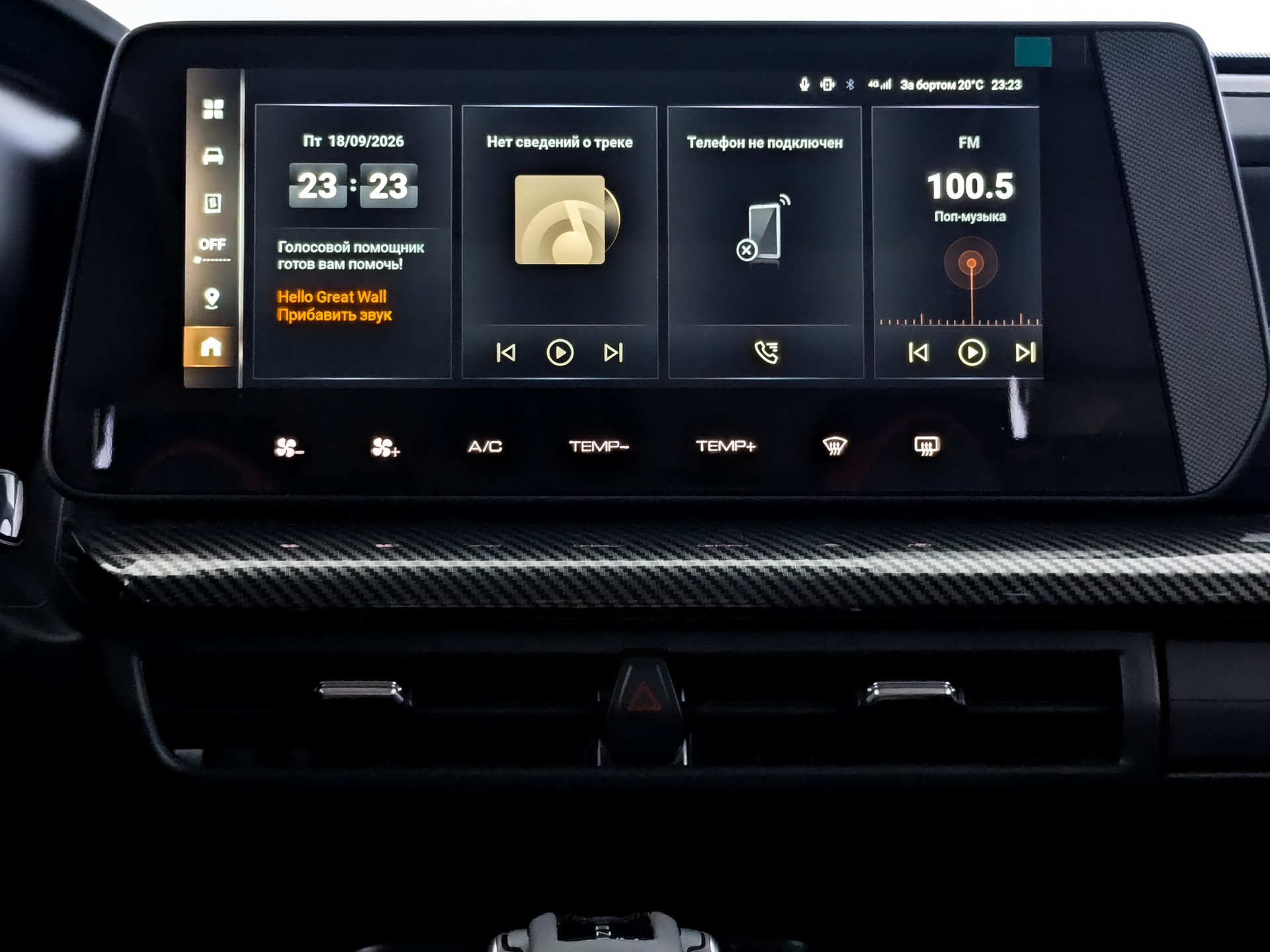 Фото Haval H3 Техно 1.5T/177 7RT 4WD