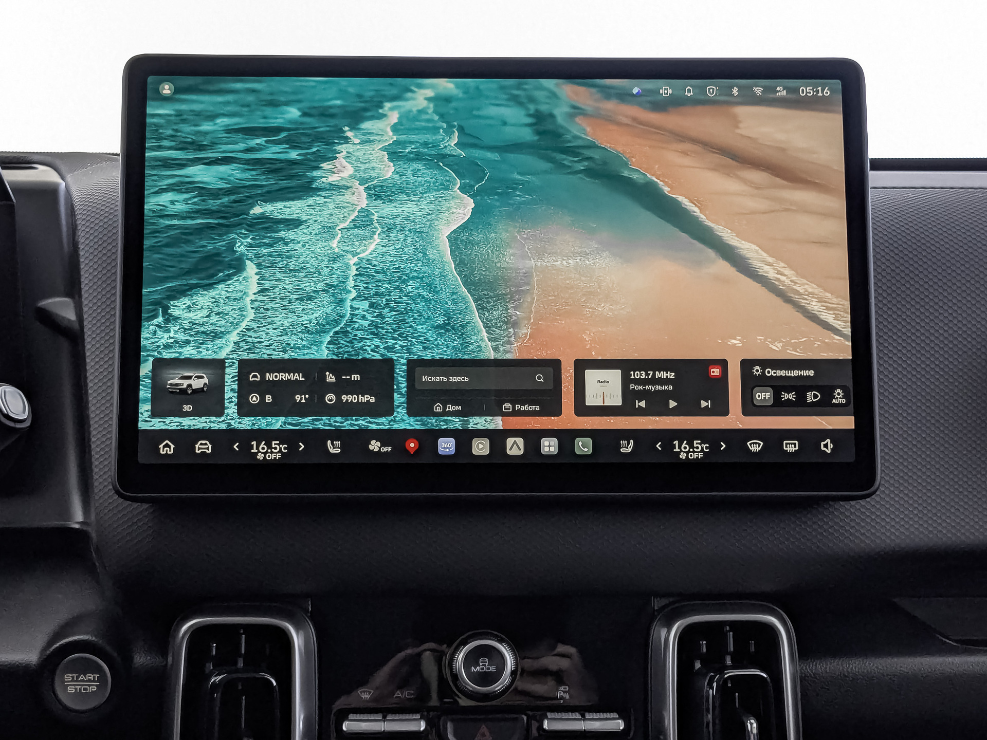 Фото Haval Dargo Премиум 2.0T/200 7RT 4WD
