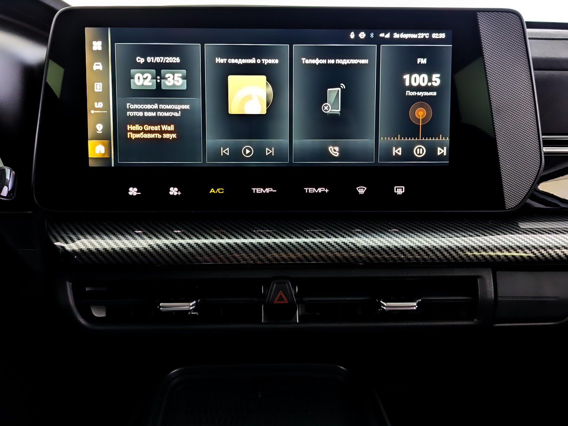 Фото Haval H3 Техно 1.5T/177 7RT 4WD