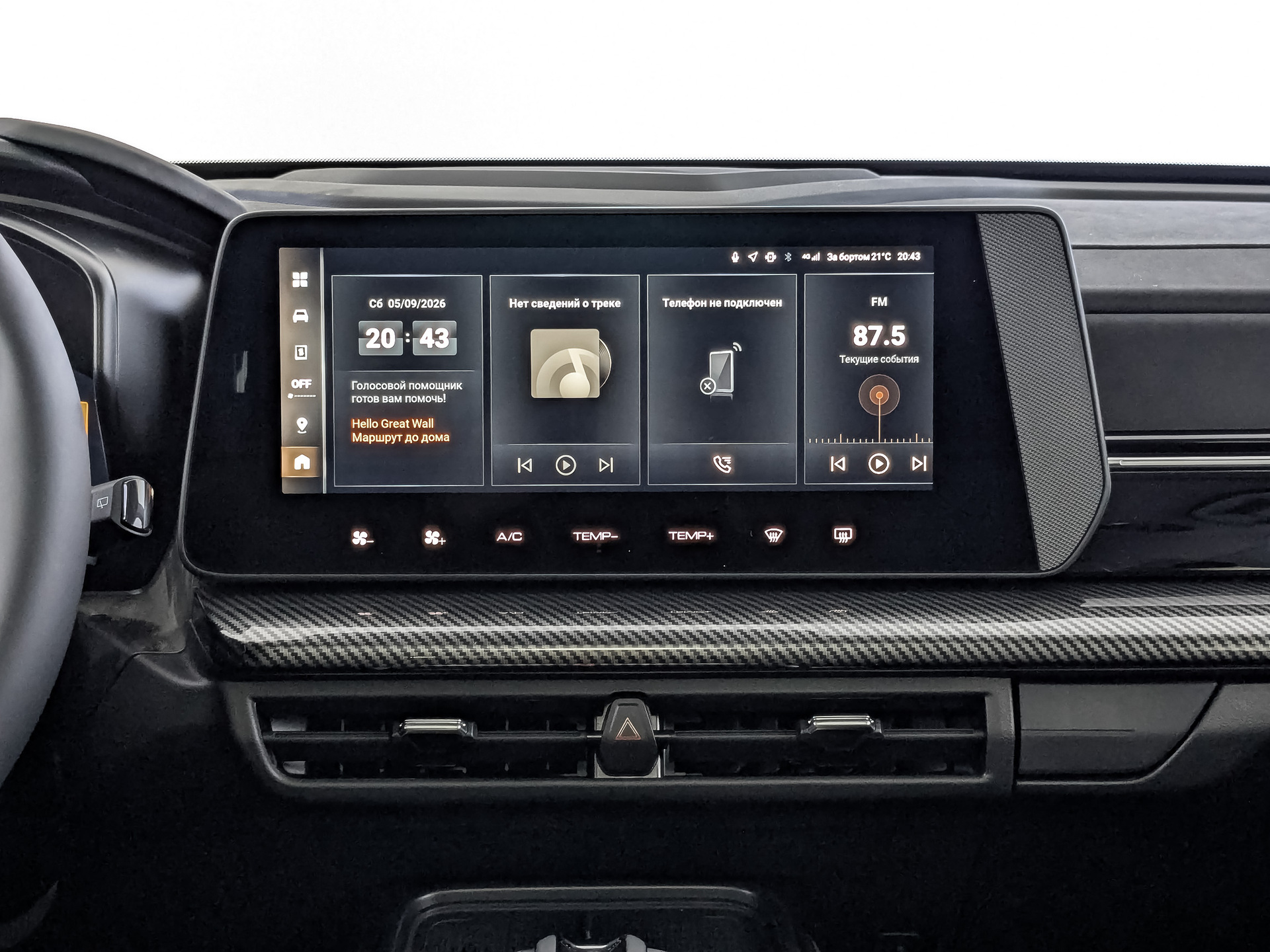 Фото Haval H3 Техно 1.5T/177 7RT 4WD