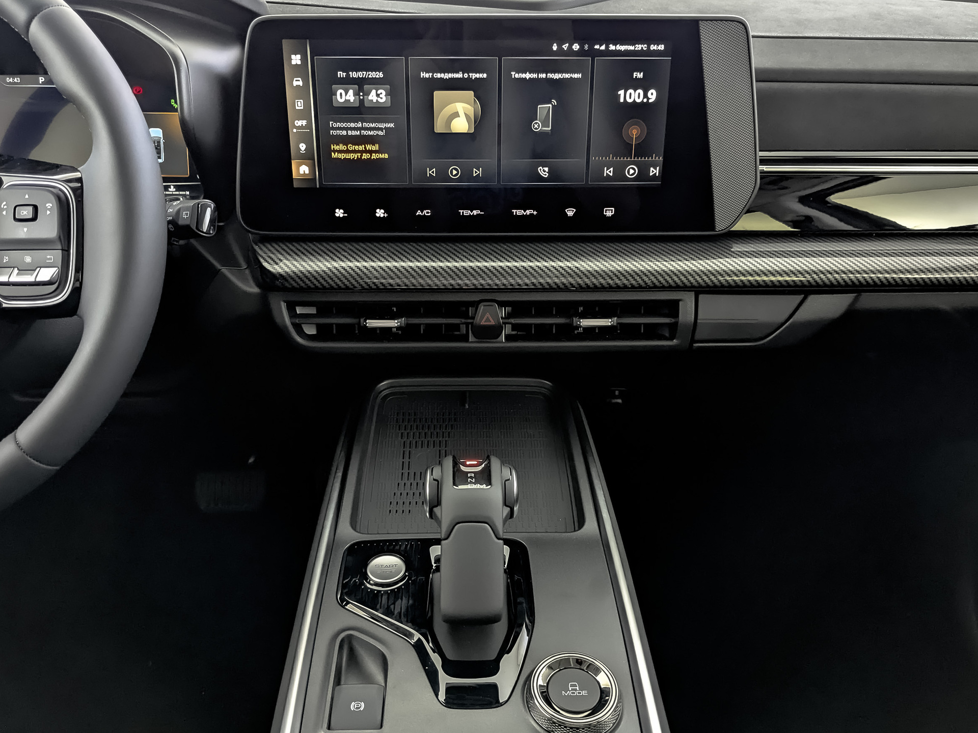 Фото Haval H3 Техно 1.5T/177 7RT 4WD