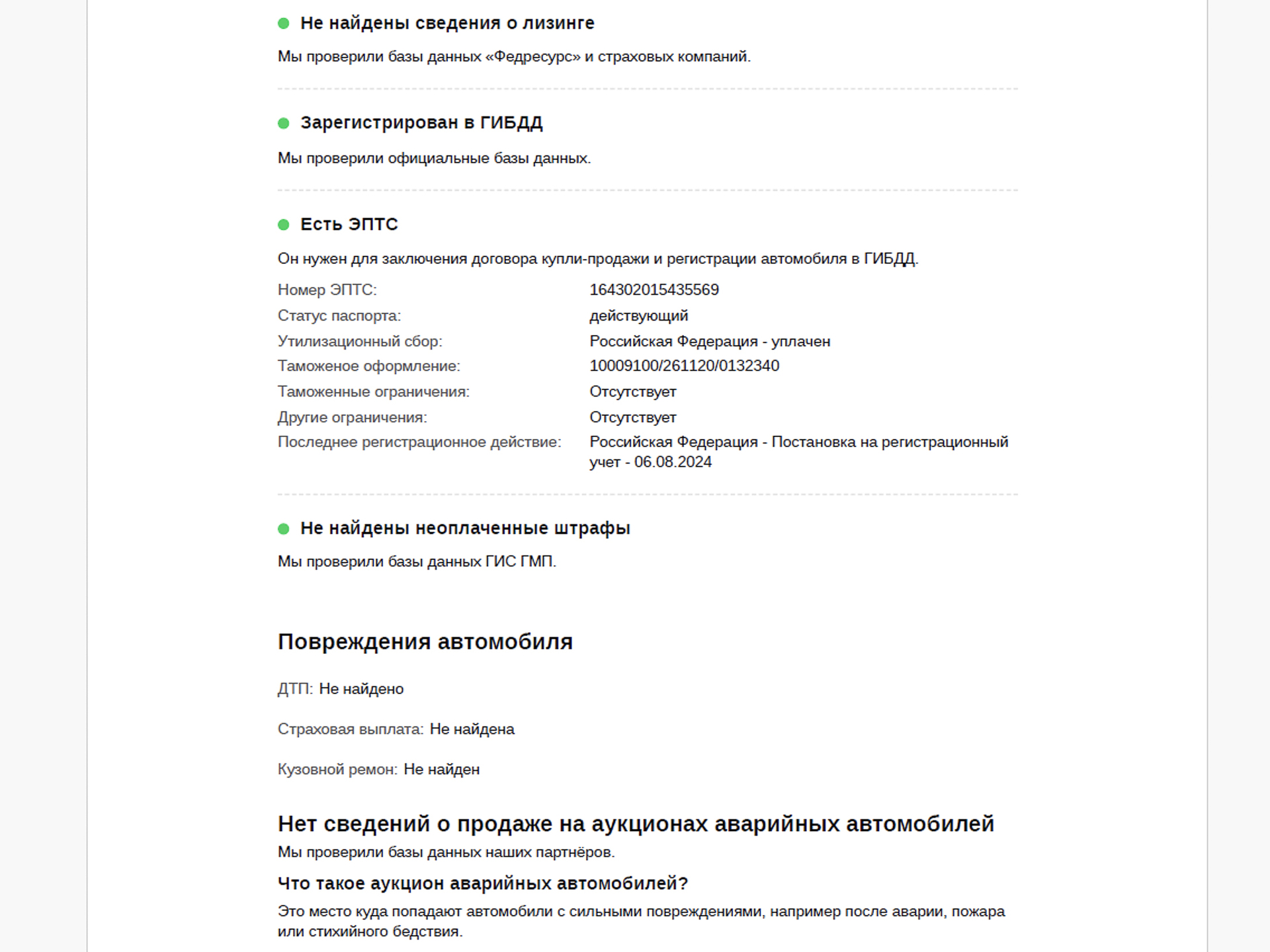 MERCEDES-BENZ GLE 53 AMG 4M 3.00 (435 л.с), автомат, 2020, пробег 88 759 км