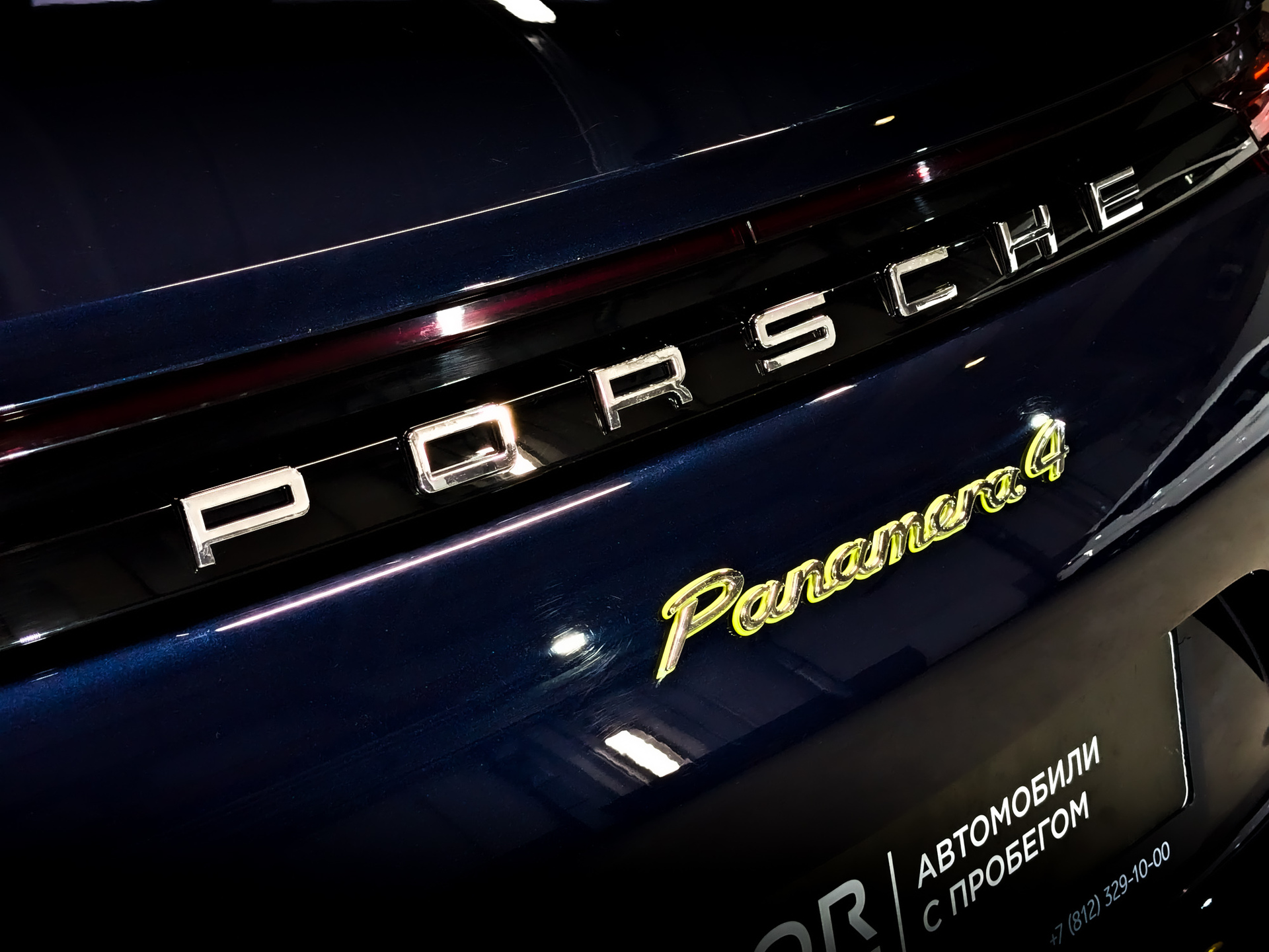PORSCHE Panamera 2.90 (330 л.с), автомат, 2017, пробег 109 000 км