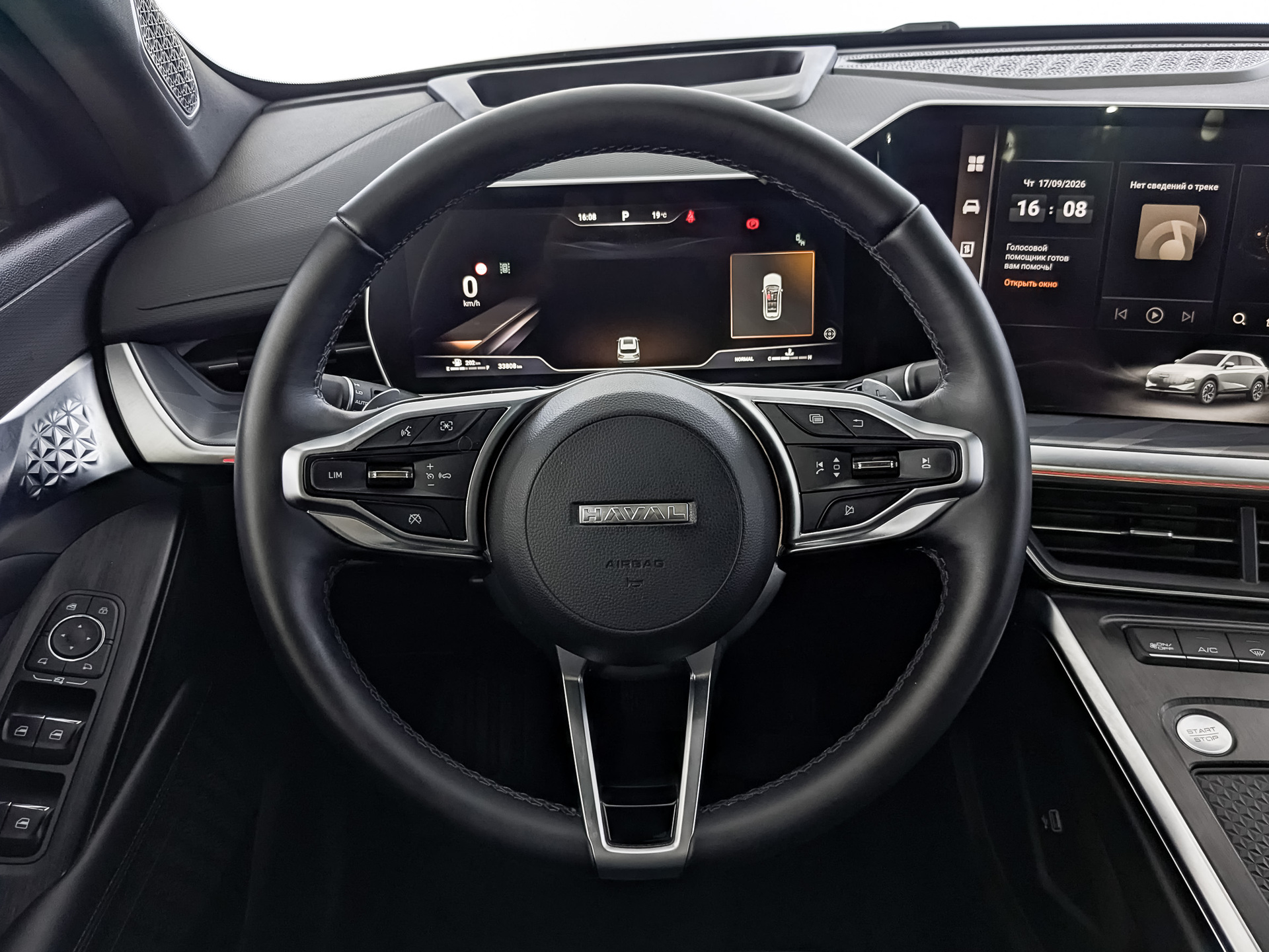 HAVAL F7 2.00 (192 л.с), автомат, 2024, пробег 33 806 км