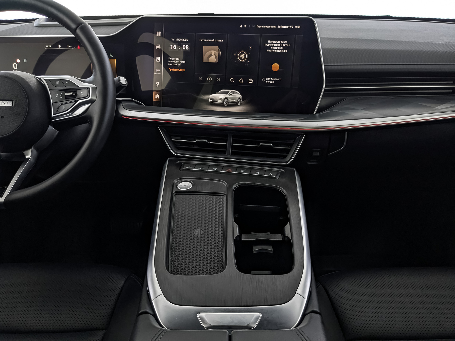 HAVAL F7 2.00 (192 л.с), автомат, 2024, пробег 33 806 км