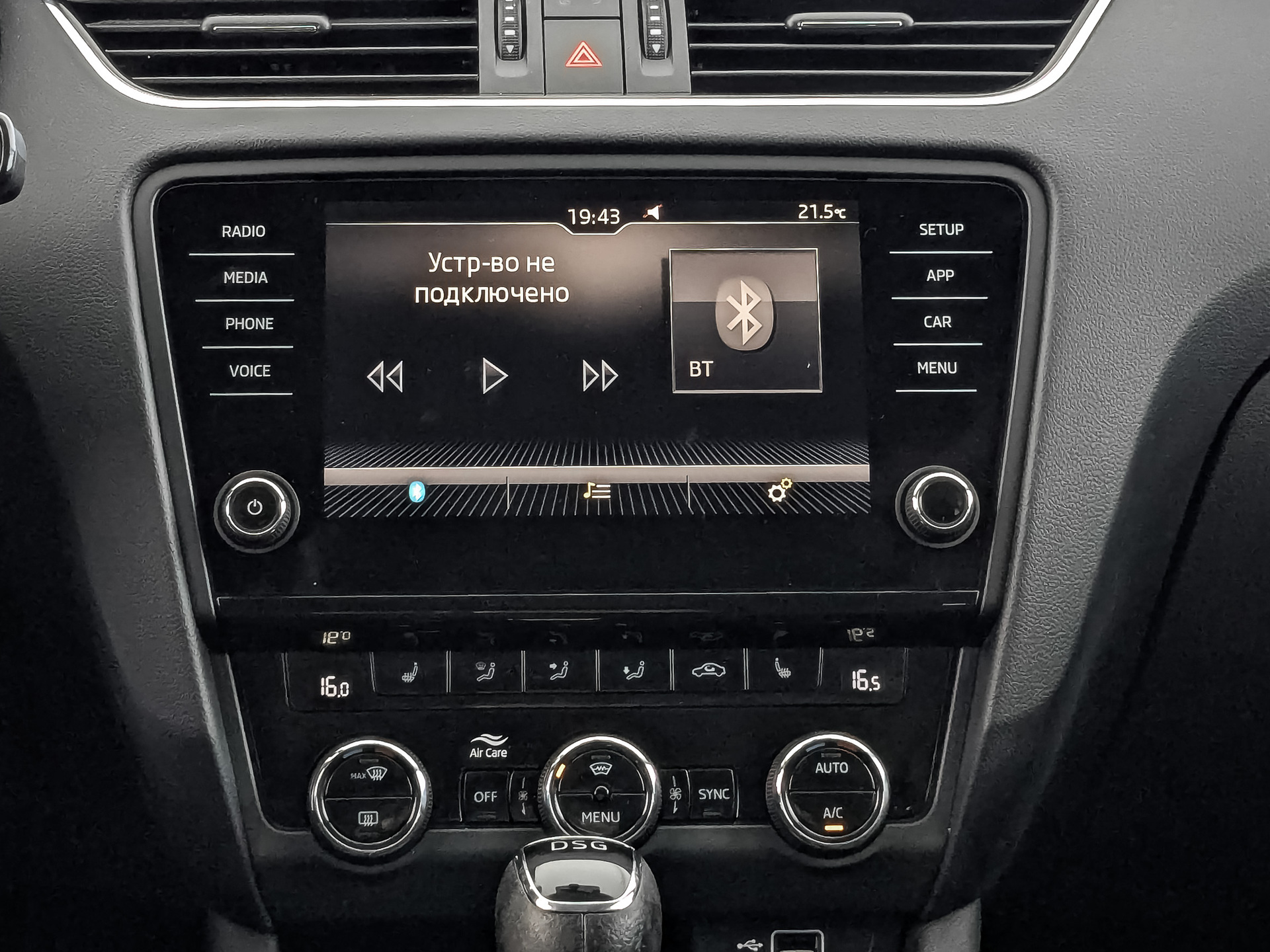 SKODA Octavia 1.40 (150 л.с), автомат, 2019, пробег 148 647 км