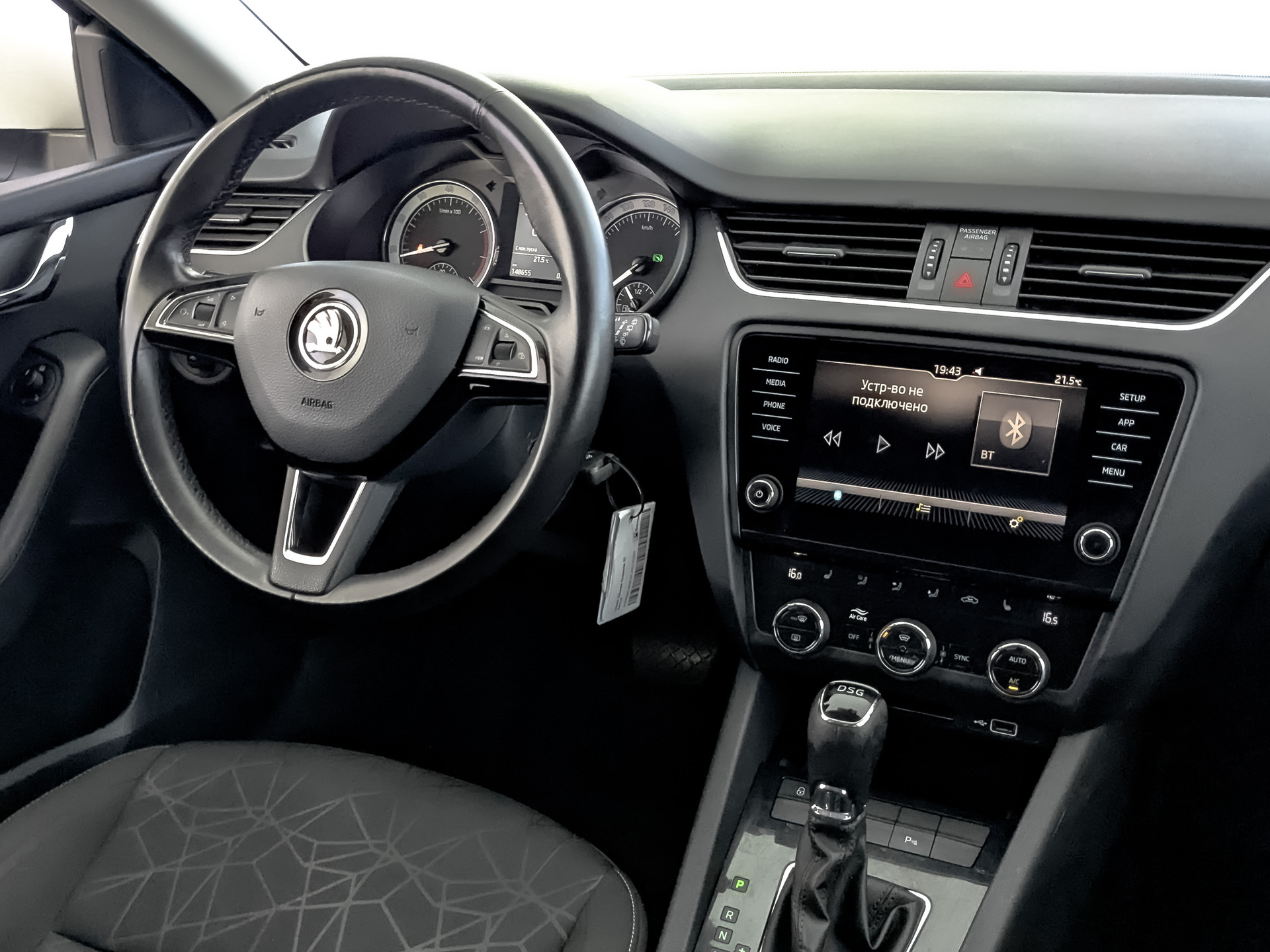 SKODA Octavia 1.40 (150 л.с), автомат, 2019, пробег 148 647 км