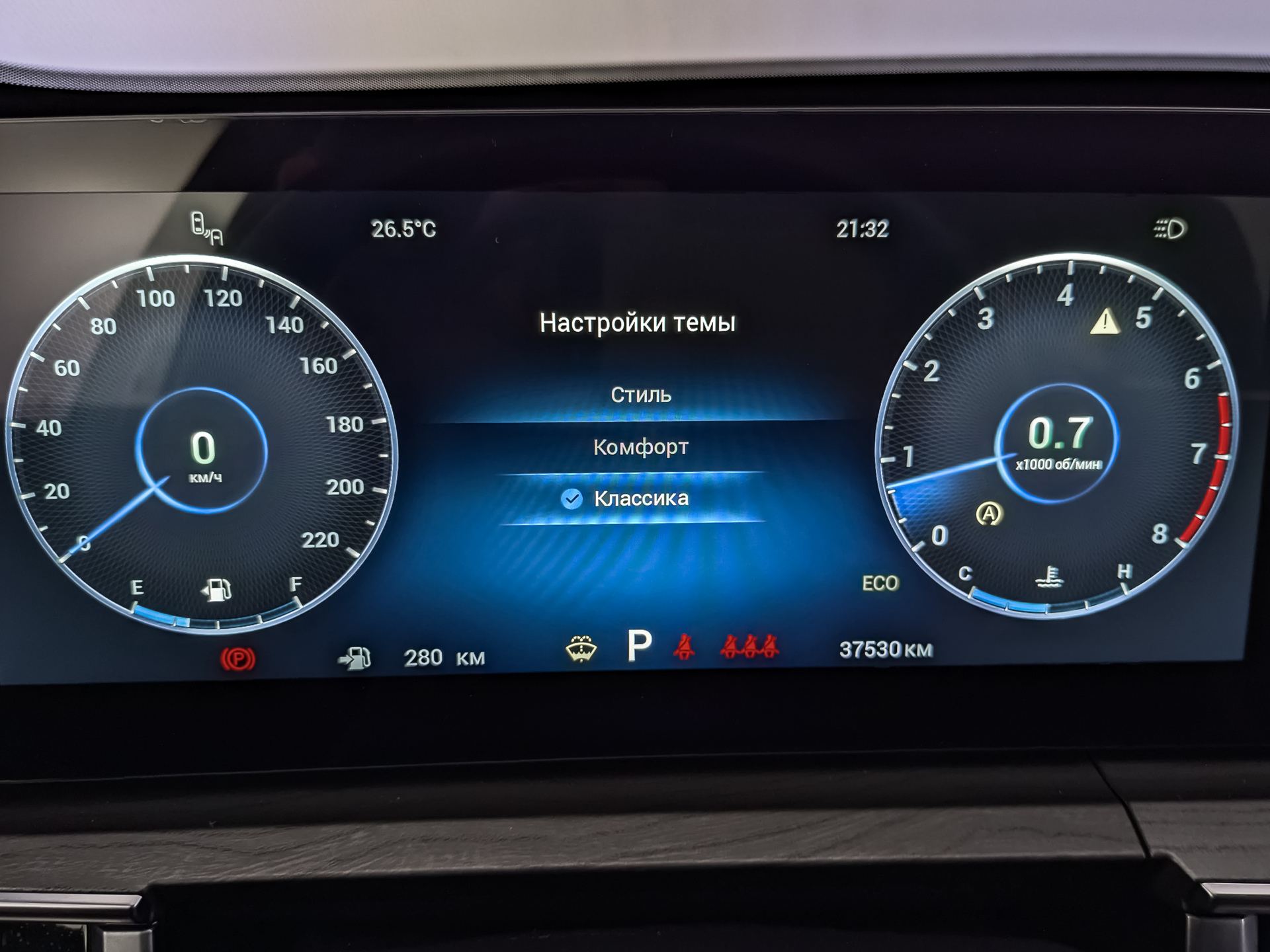 CHERY Tiggo 8 Pro 2.00 (197 л.с), автомат, 2024, пробег 37 529 км