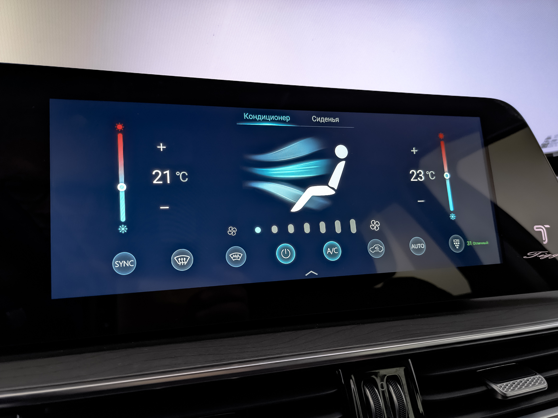 CHERY Tiggo 8 Pro 2.00 (197 л.с), автомат, 2024, пробег 37 529 км