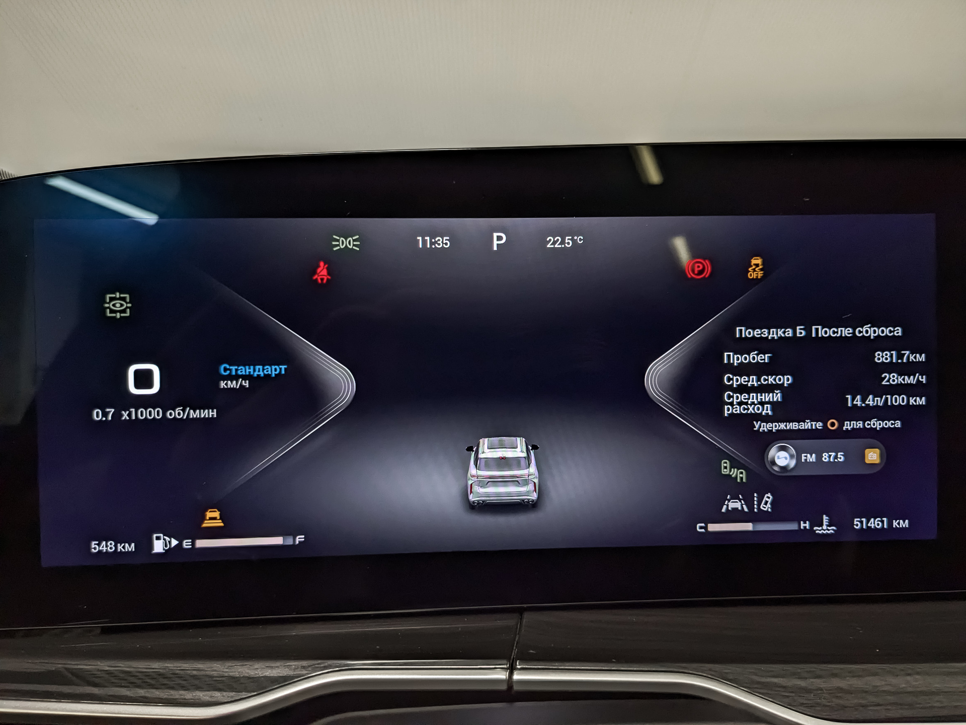 EXEED RX 2.00 (249 л.с), автомат, 2023, пробег 51 460 км