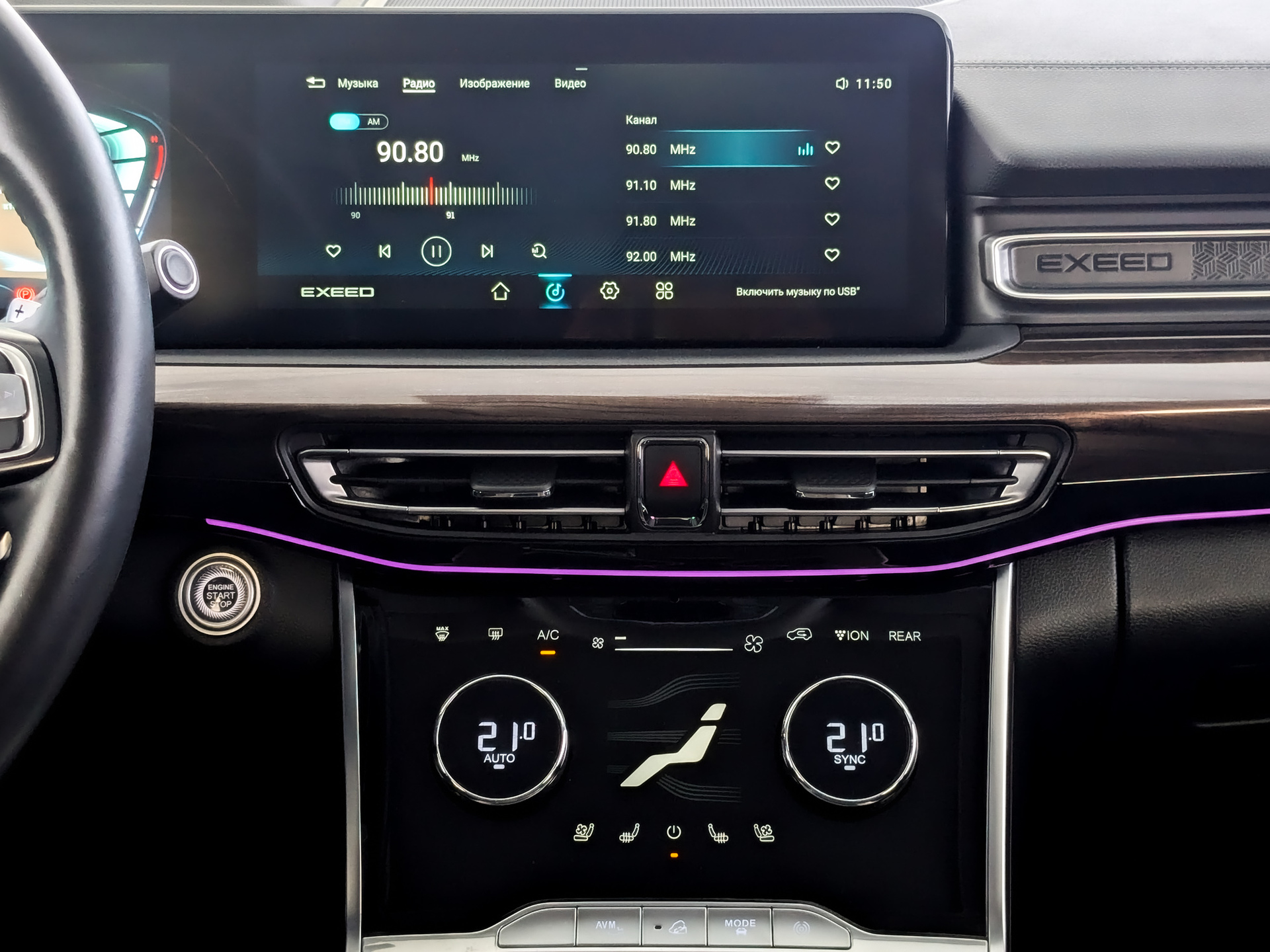EXEED VX 2.00 (249 л.с), автомат, 2023, пробег 77 833 км
