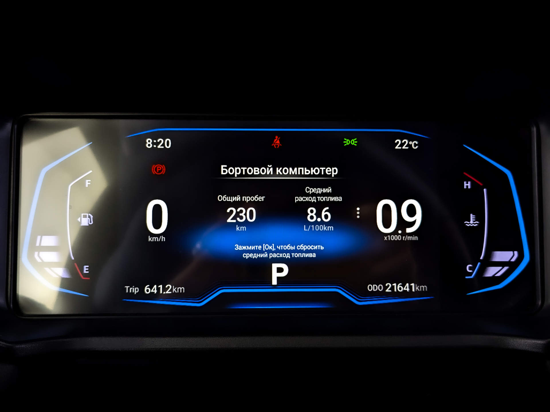 KAIYI X3 Pro 1.50 (147 л.с), автомат, 2024, пробег 21 621 км
