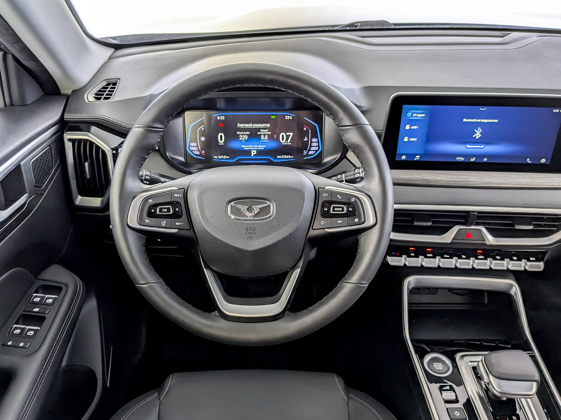 KAIYI X3 Pro 1.50 (147 л.с), автомат, 2024, пробег 21 621 км