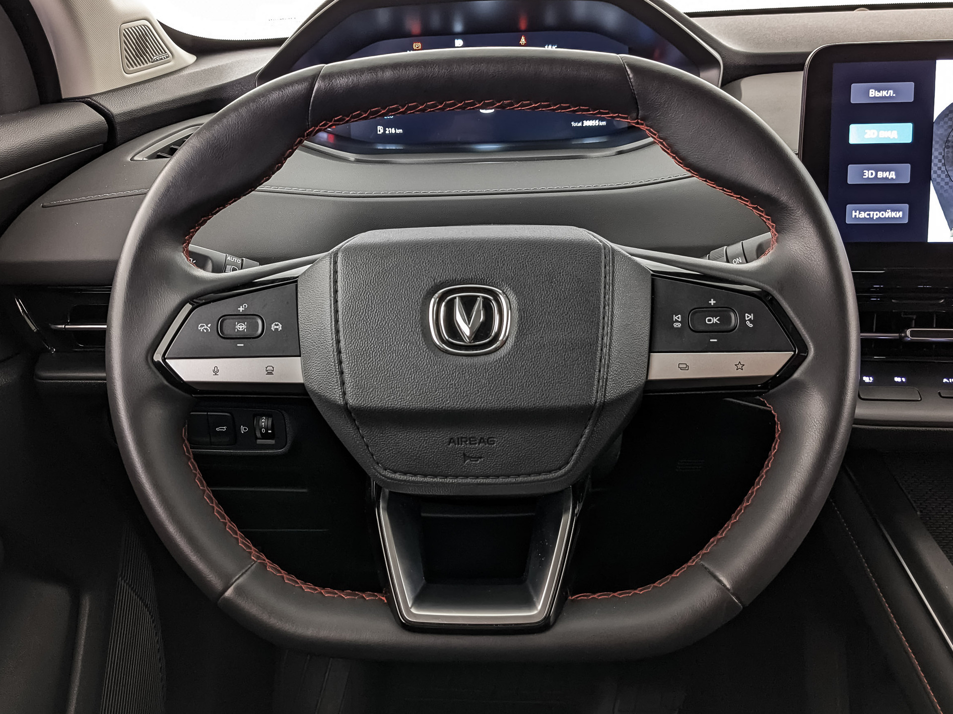 CHANGAN CS55 Plus 1.50 (181 л.с), автомат, 2024, пробег 38 852 км