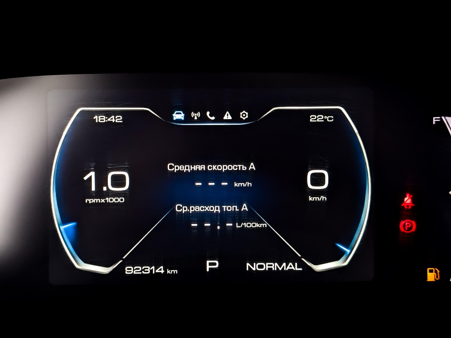HAVAL F7x 2.00 (190 л.с), автомат, 2024, пробег 92 320 км