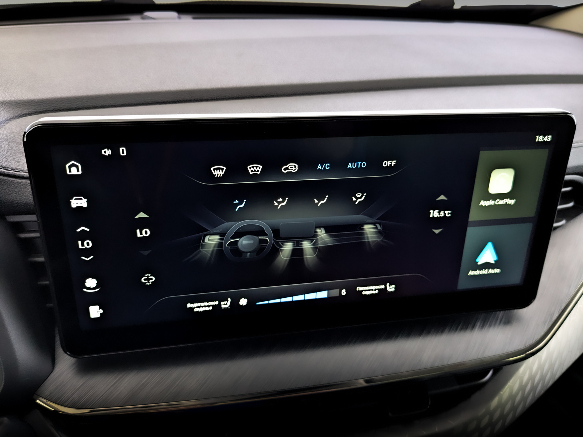 HAVAL F7x 2.00 (190 л.с), автомат, 2024, пробег 92 320 км
