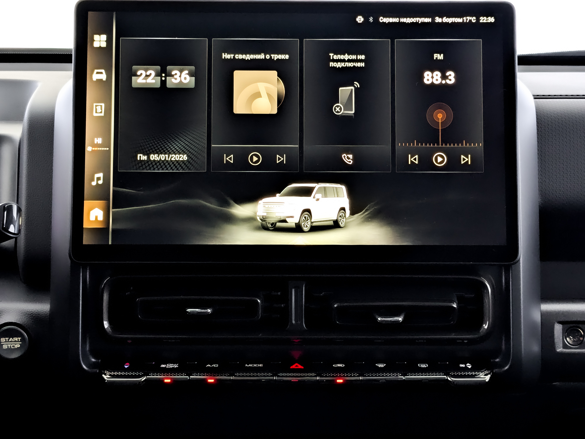HAVAL H9 2.00 (218 л.с), автомат, 2024, пробег 34 345 км