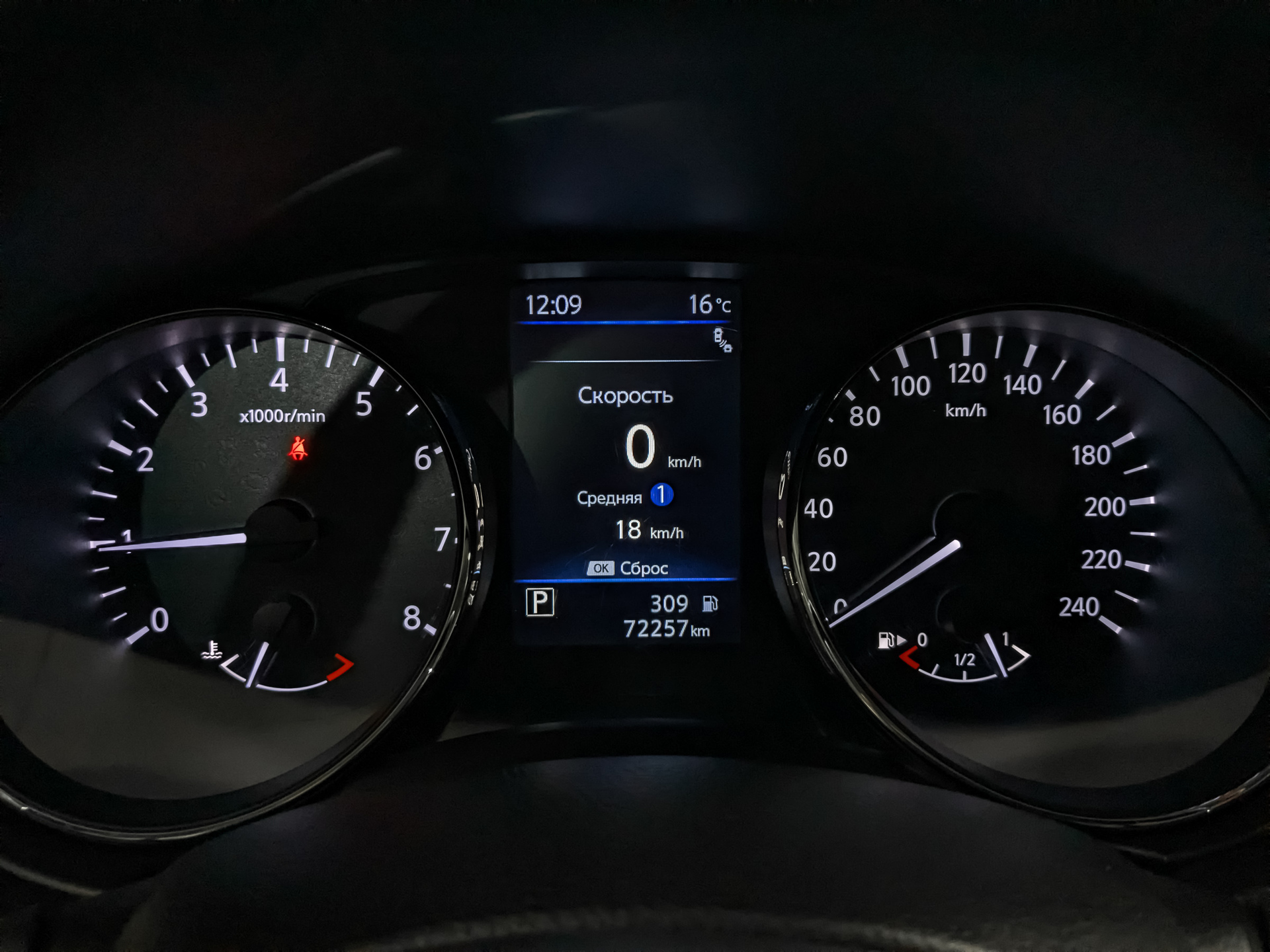NISSAN X-Trail 2.00 (144 л.с), автомат, 2021, пробег 72 139 км