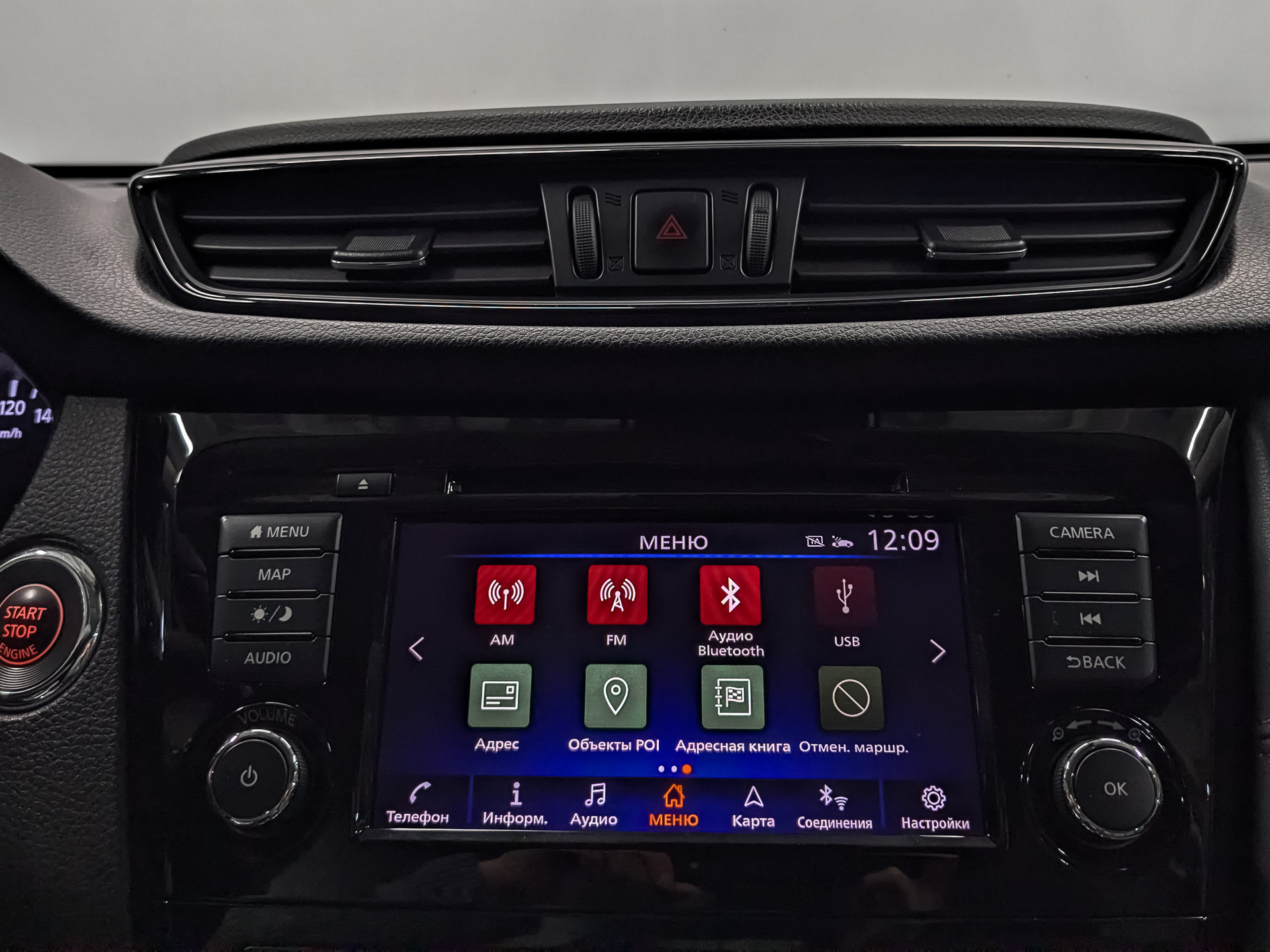 NISSAN X-Trail 2.00 (144 л.с), автомат, 2021, пробег 72 139 км