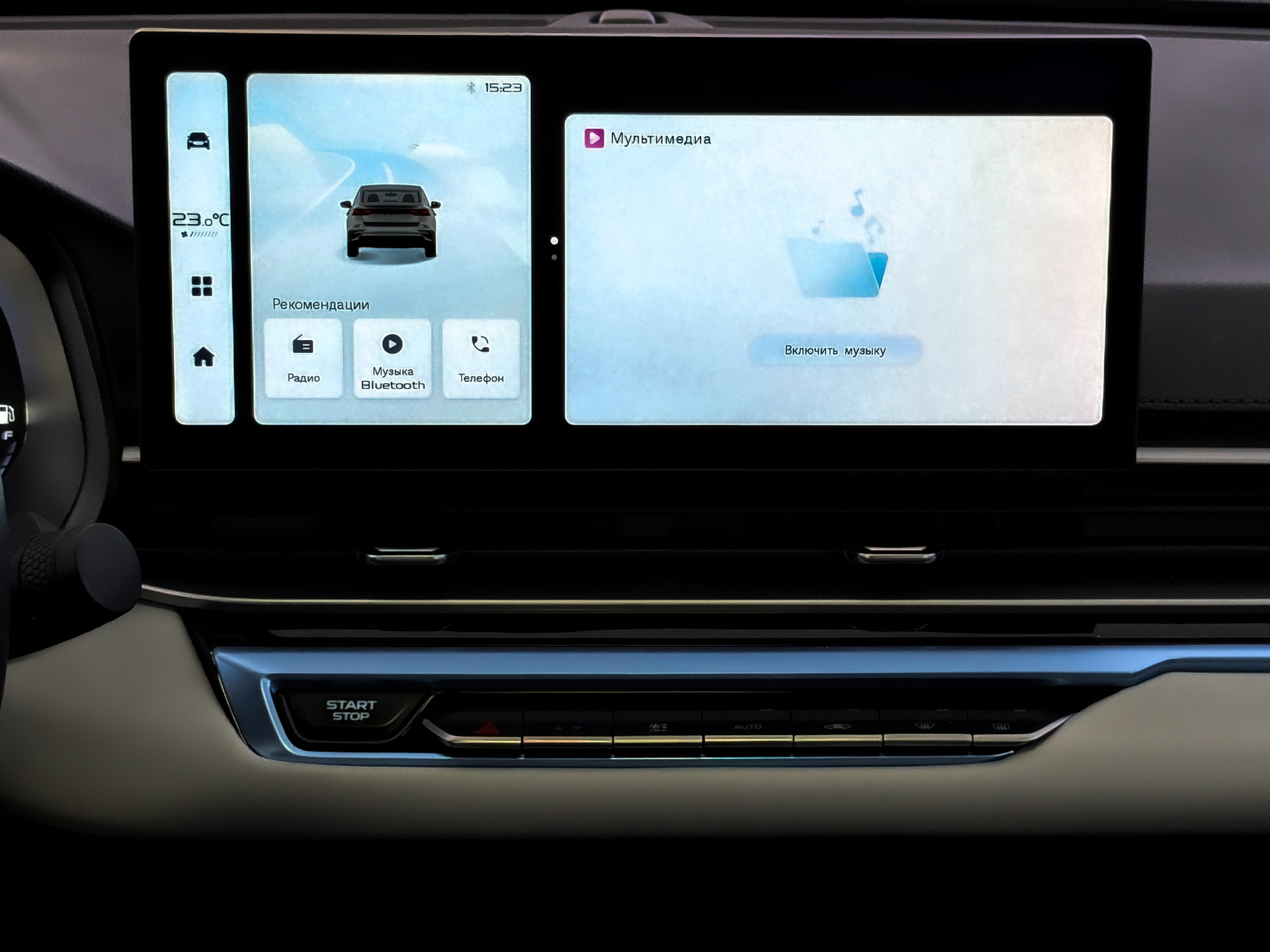 GEELY Emgrand II 1.50 (122 л.с), автомат, 2023, пробег 40 353 км