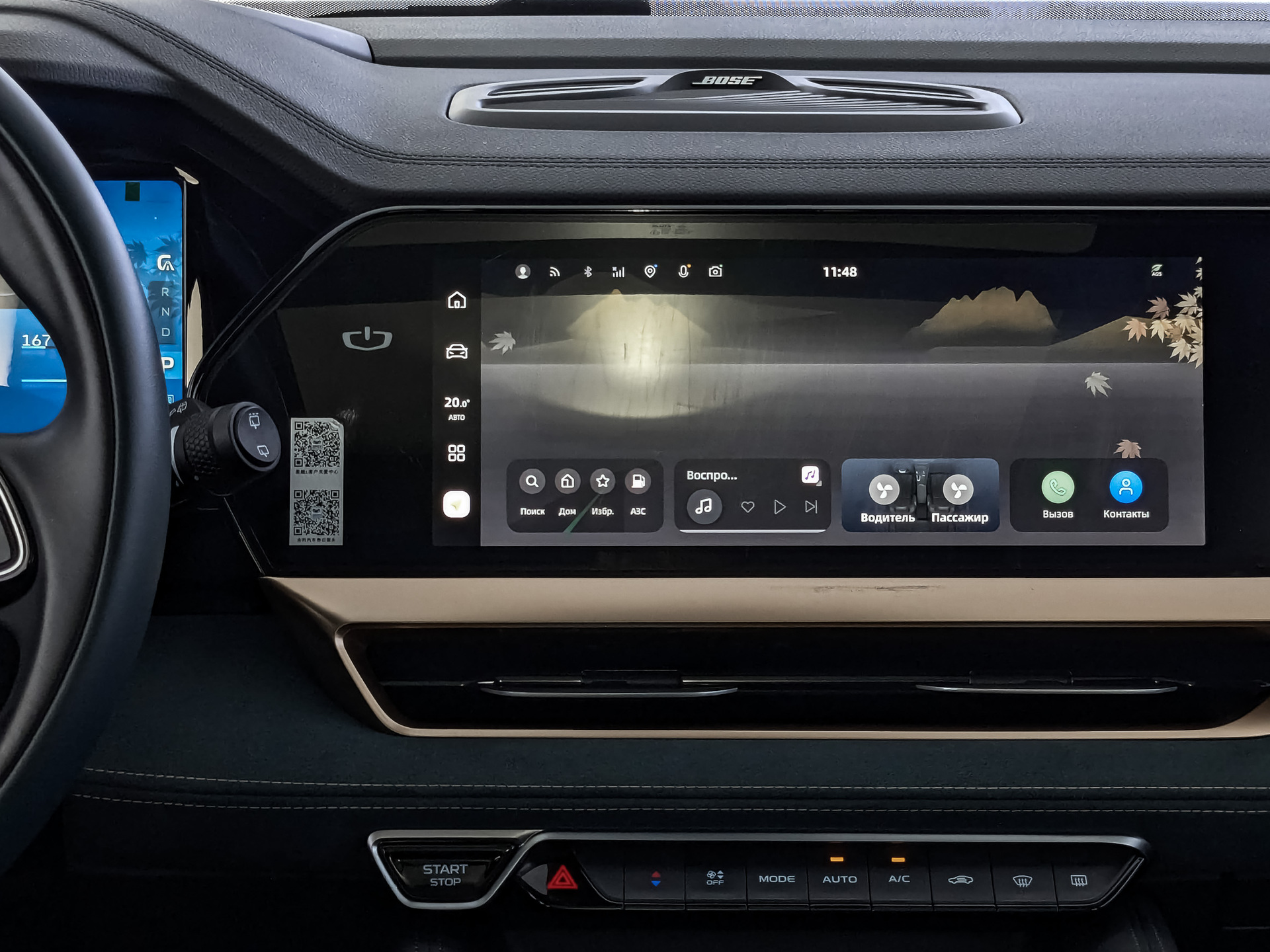GEELY Xingyue L (Monjaro) 2.00 (238 л.с), автомат, 2023, пробег 96 950 км