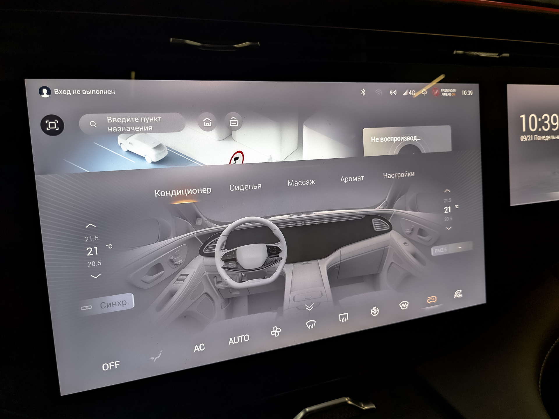 EXEED VX 2.00 (249 л.с), автомат, 2024, пробег 76 876 км