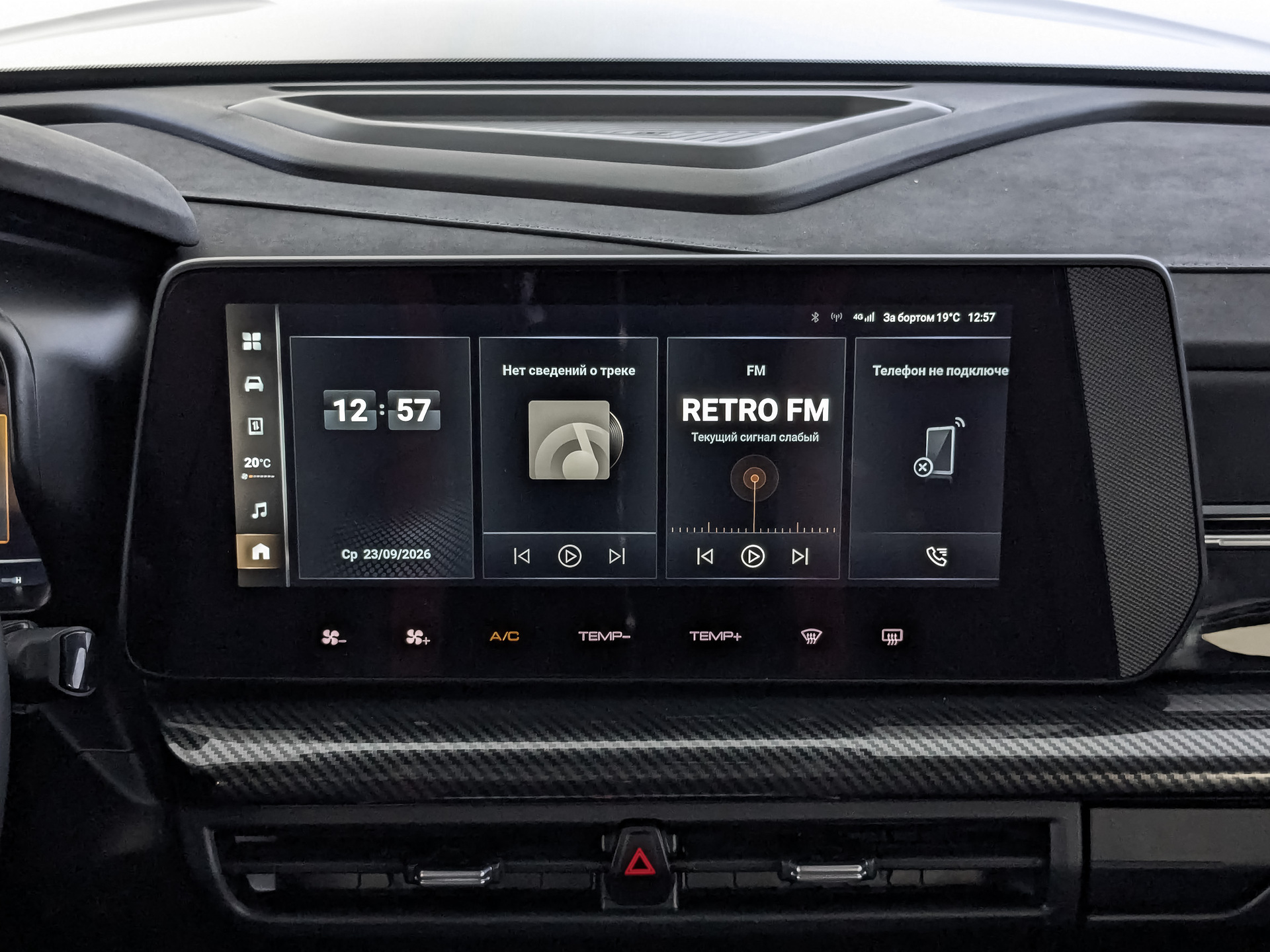 HAVAL H3 1.50 (143 л.с), автомат, 2024, пробег 82 000 км