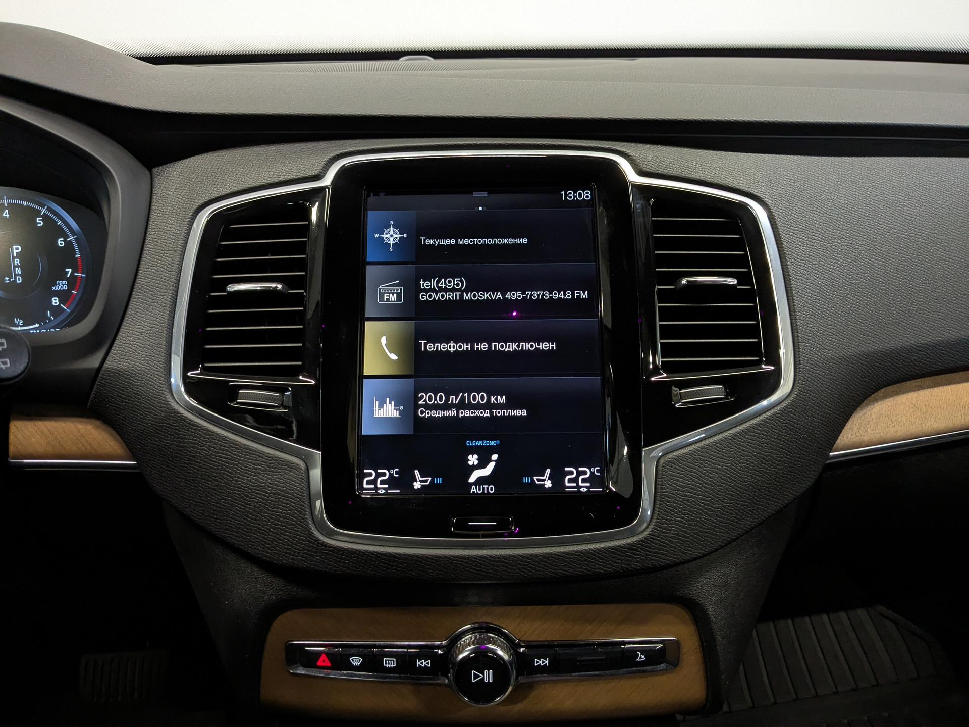 VOLVO XC90 2.00 (249 л.с), автомат, 2018, пробег 59 262 км