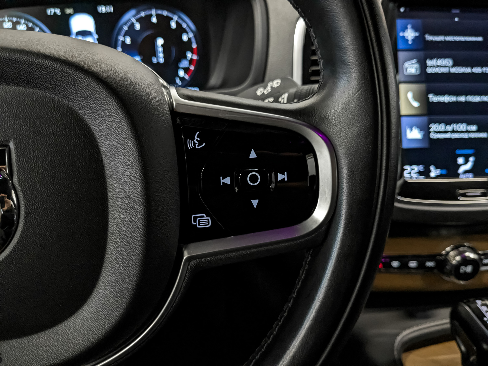 VOLVO XC90 2.00 (249 л.с), автомат, 2018, пробег 59 262 км