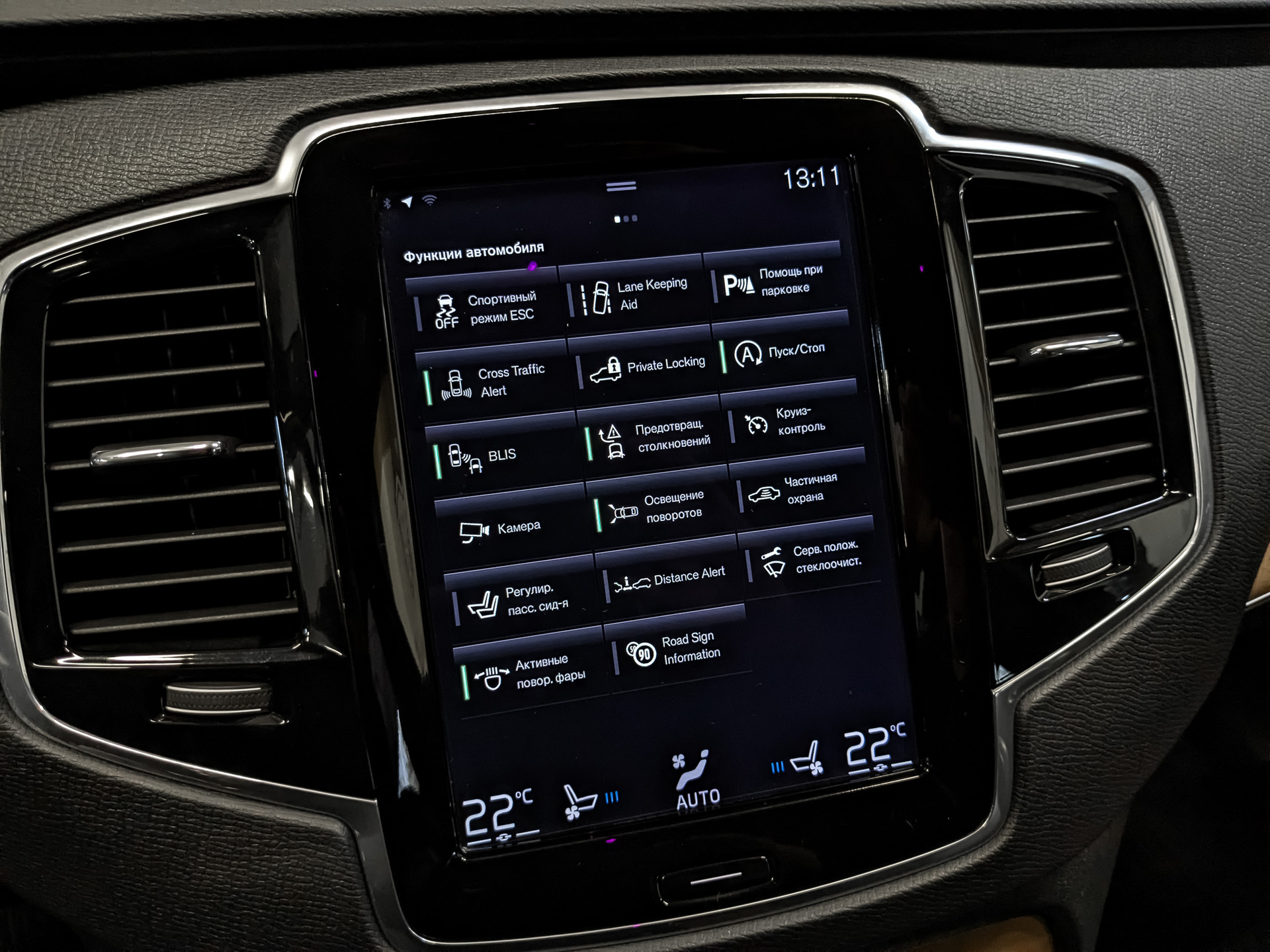 VOLVO XC90 2.00 (249 л.с), автомат, 2018, пробег 59 262 км