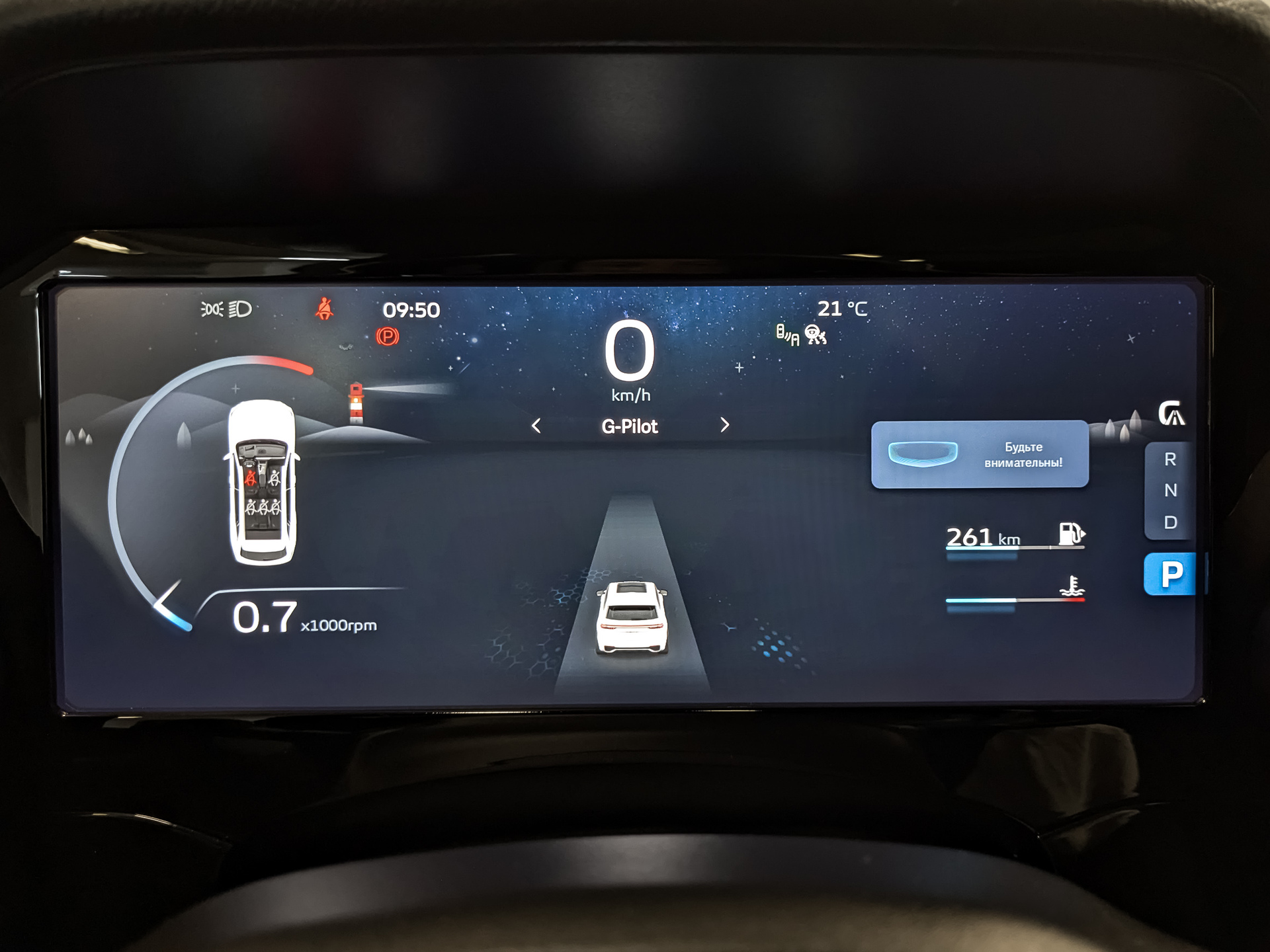 GEELY Monjaro 2.00 (238 л.с), автомат, 2024, пробег 38 670 км
