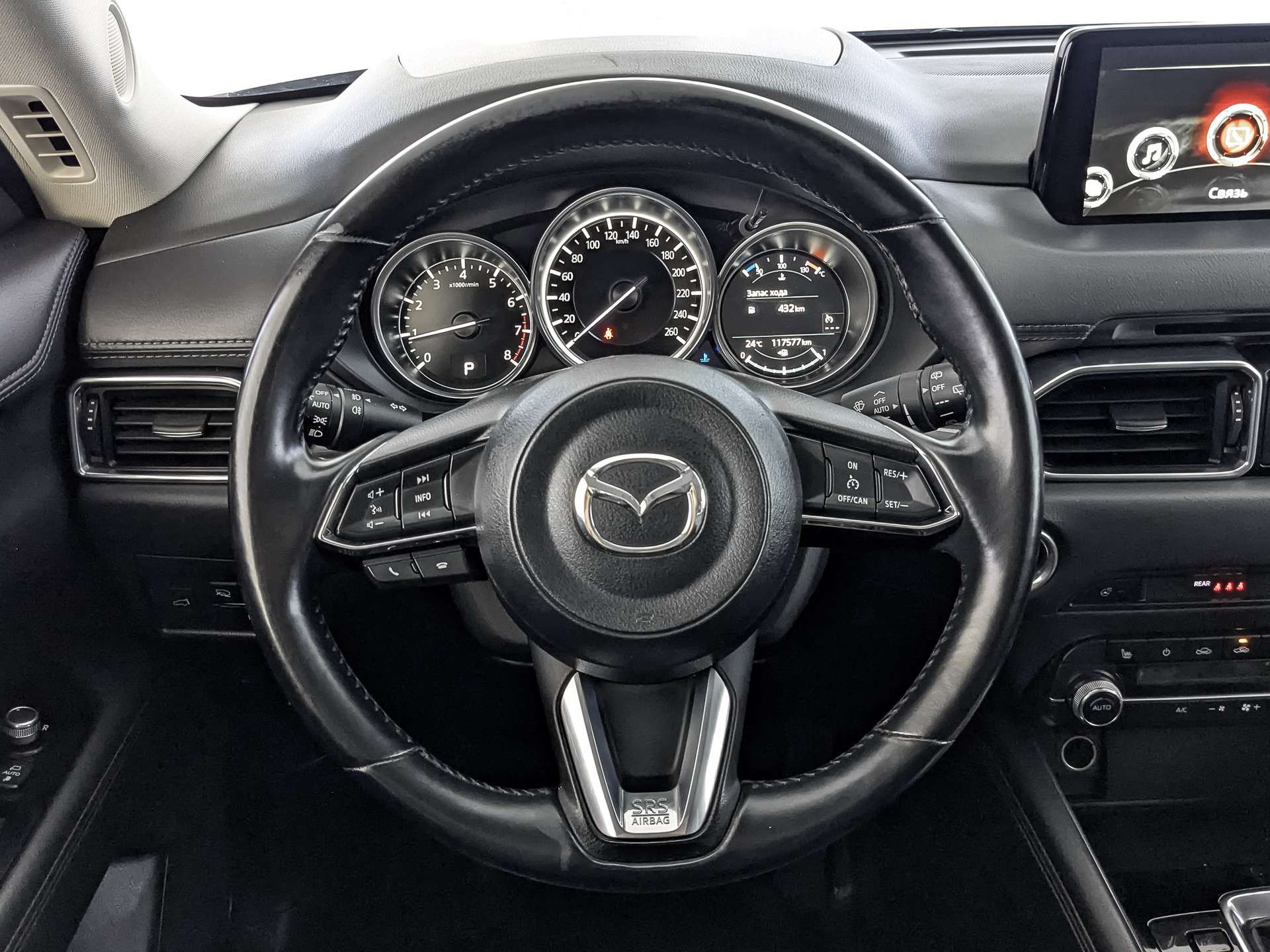 MAZDA CX-5 2.00 (150 л.с), автомат, 2021, пробег 117 573 км