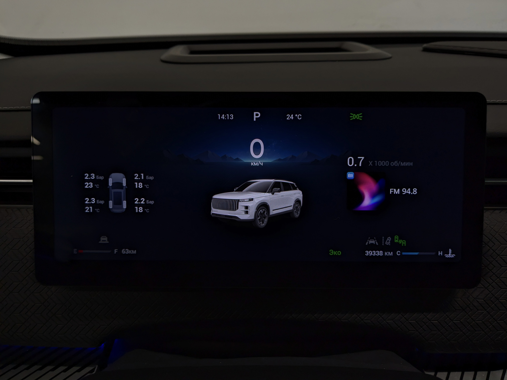 JAECOO J7 1.60 (186 л.с), автомат, 2023, пробег 39 338 км