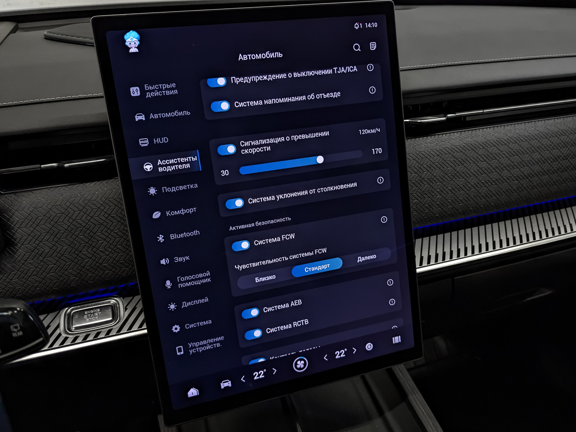 JAECOO J7 1.60 (186 л.с), автомат, 2023, пробег 39 338 км