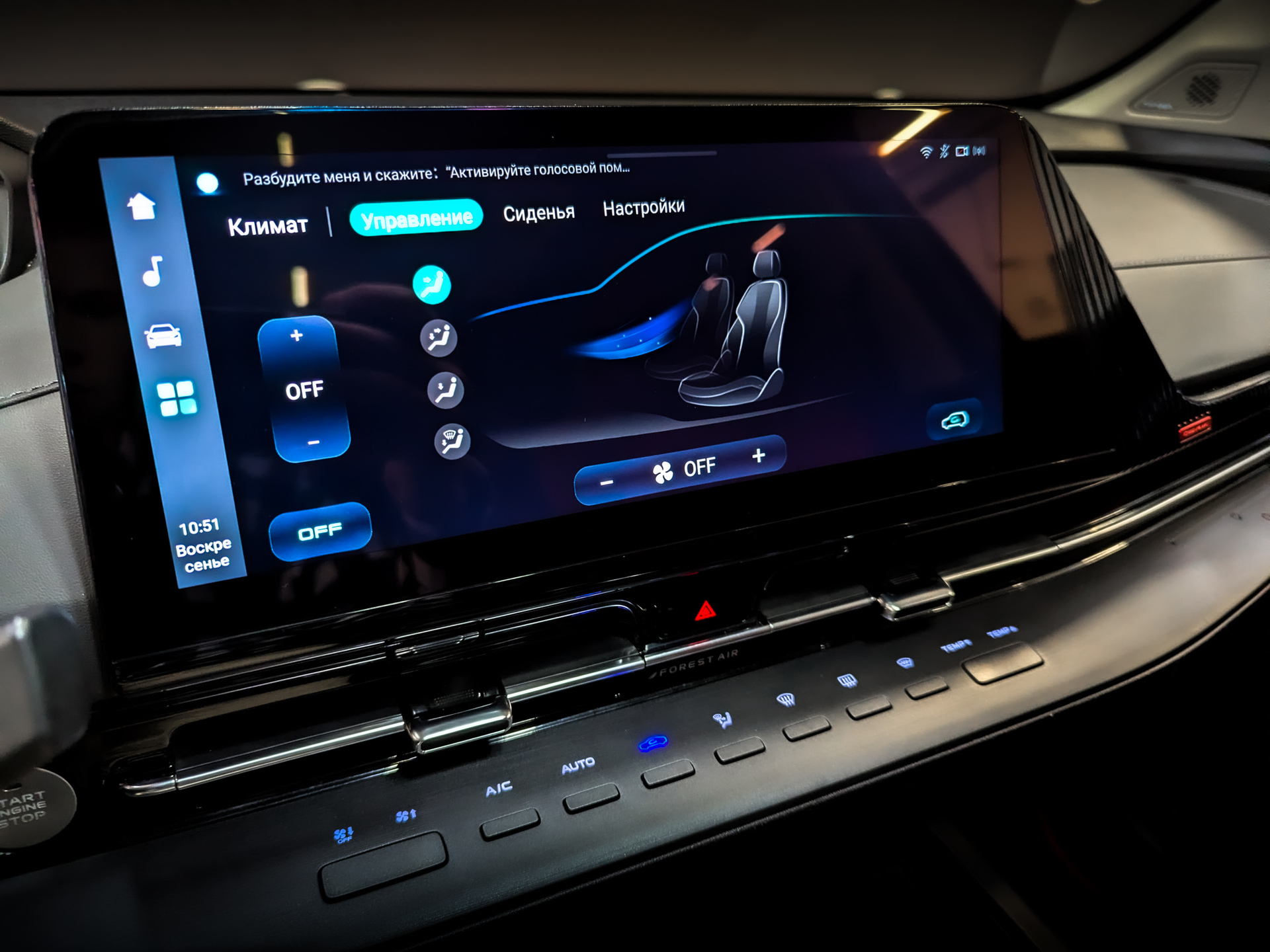 CHANGAN CS55 Plus 1.50 (181 л.с), автомат, 2023, пробег 53 000 км