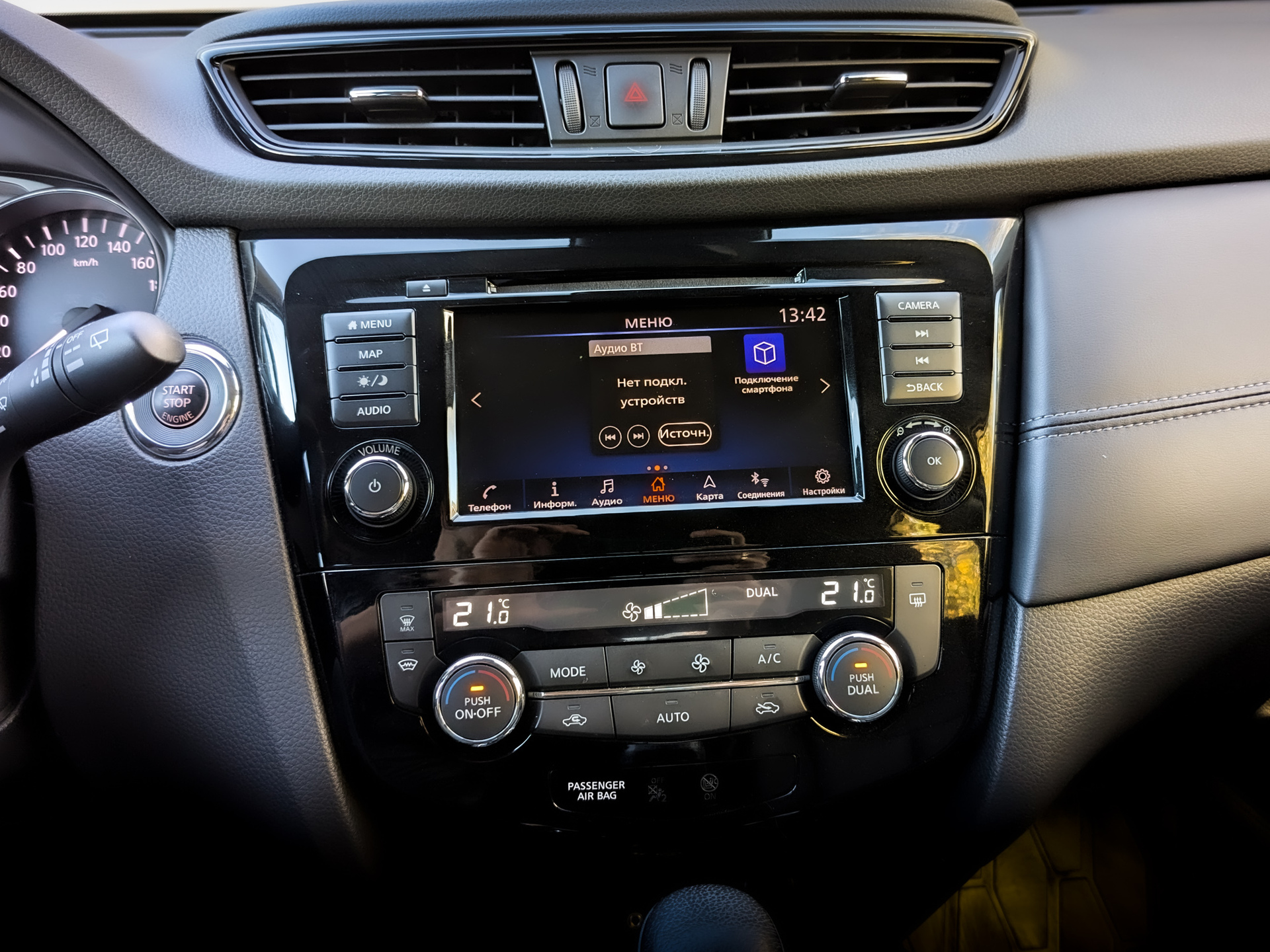 NISSAN X-Trail 2.50 (171 л.с), автомат, 2021, пробег 59 984 км