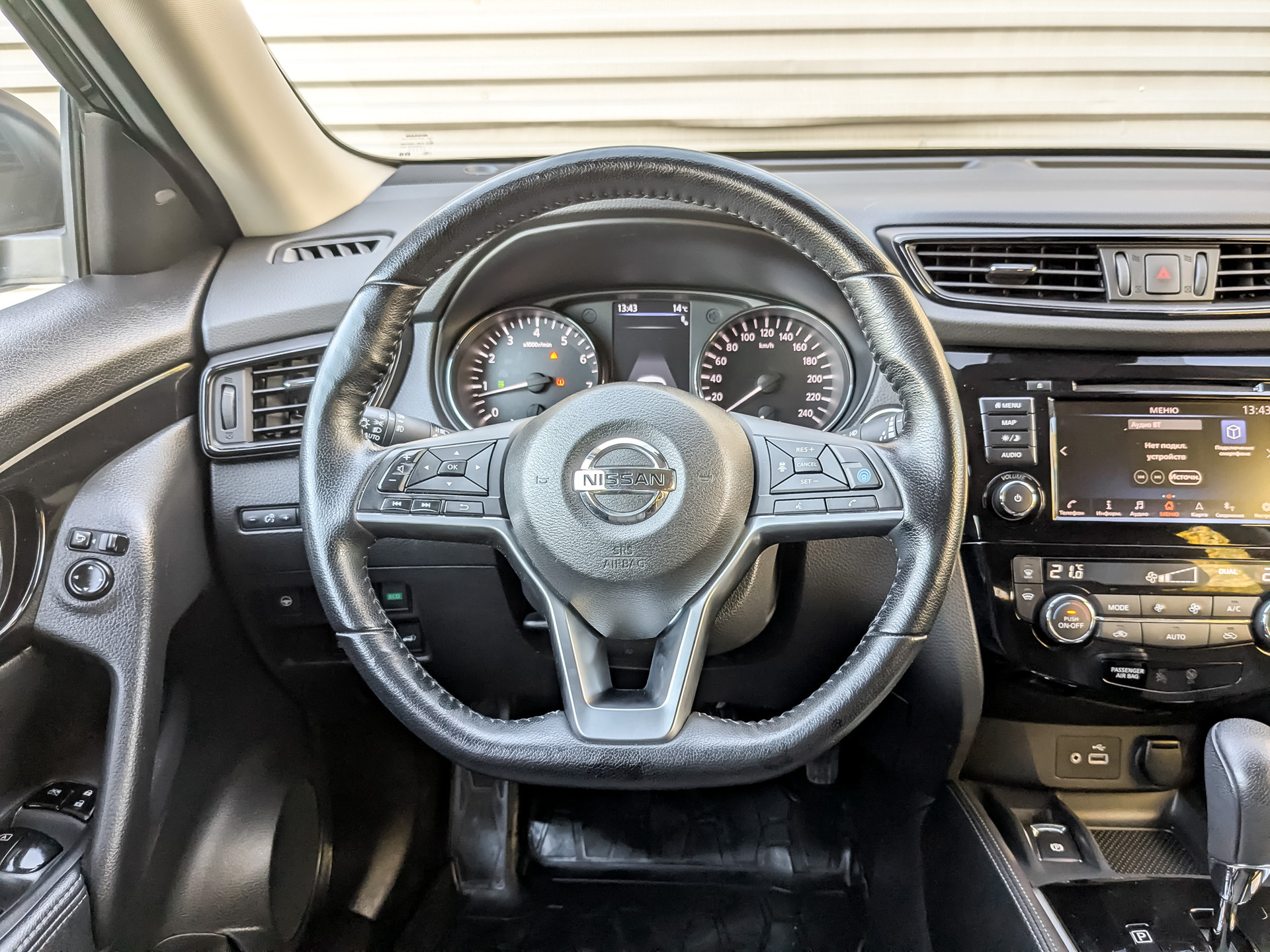 NISSAN X-Trail 2.50 (171 л.с), автомат, 2021, пробег 59 984 км