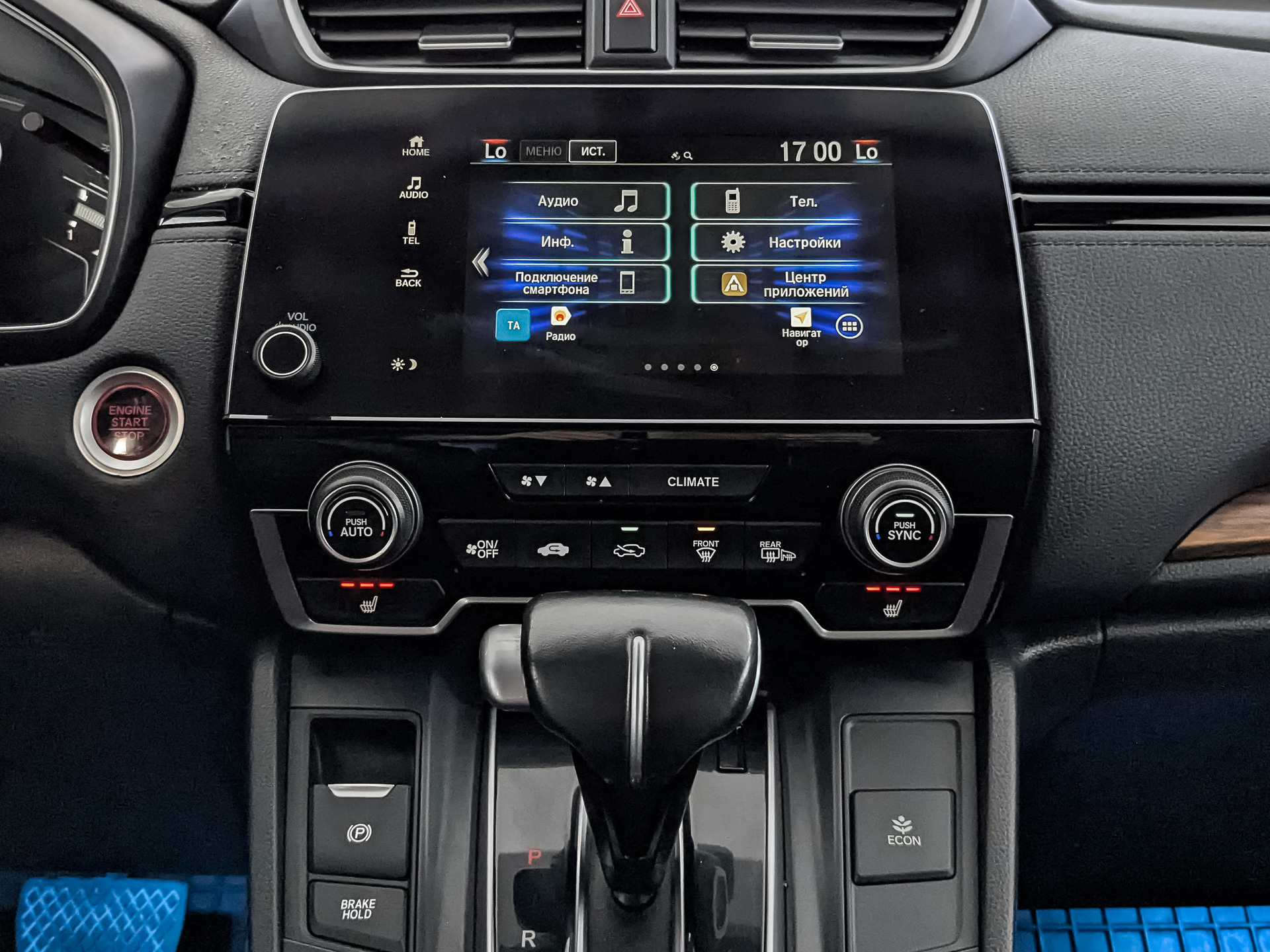 HONDA CR-V 2.40 (186 л.с), автомат, 2017, пробег 72 170 км