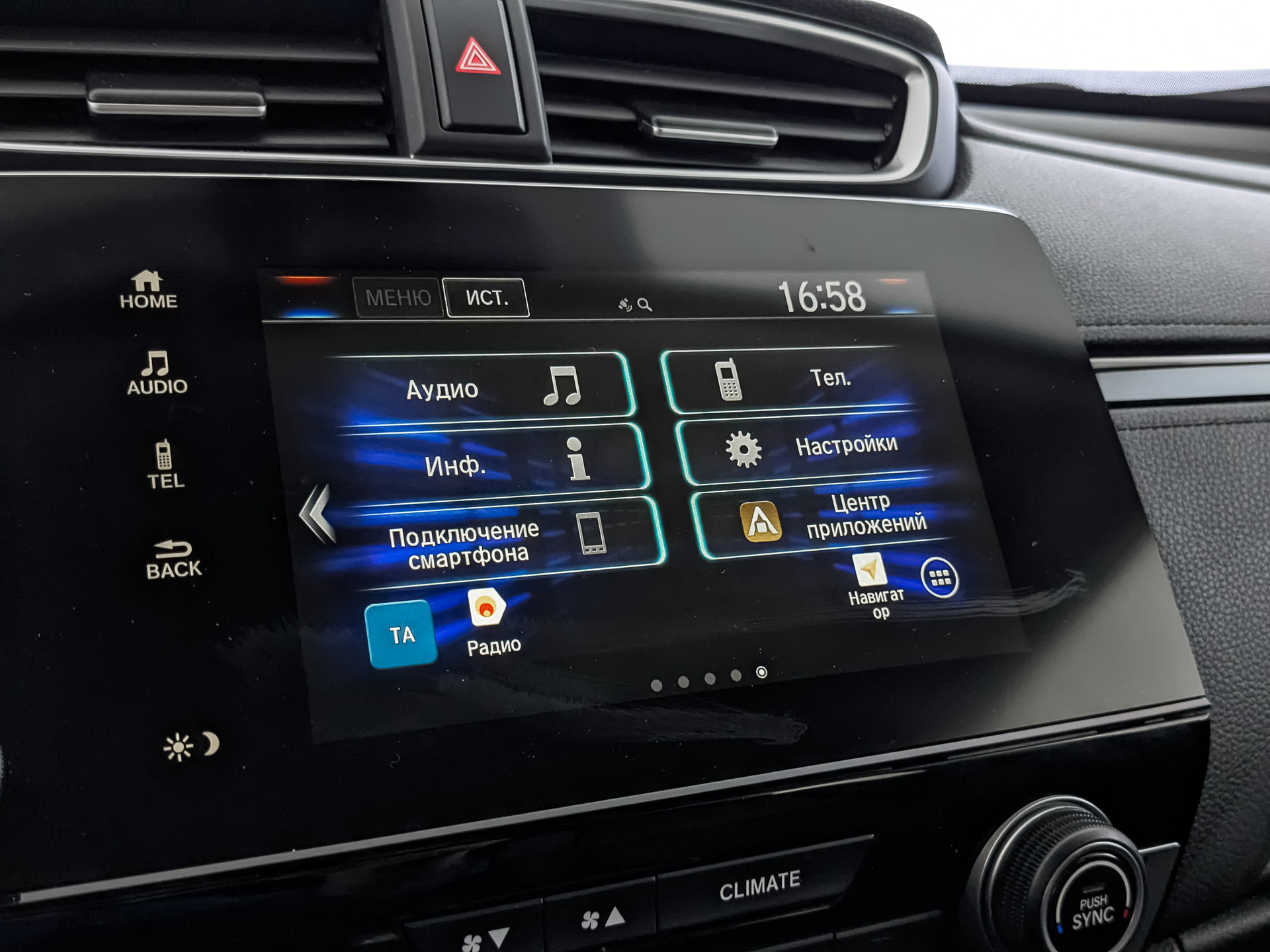 HONDA CR-V 2.40 (186 л.с), автомат, 2017, пробег 72 170 км