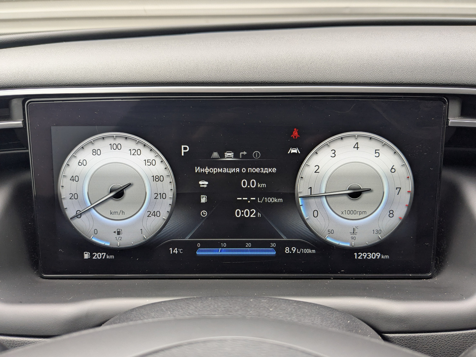 HYUNDAI Tucson 2.00 (149 л.с), автомат, 2021, пробег 129 307 км