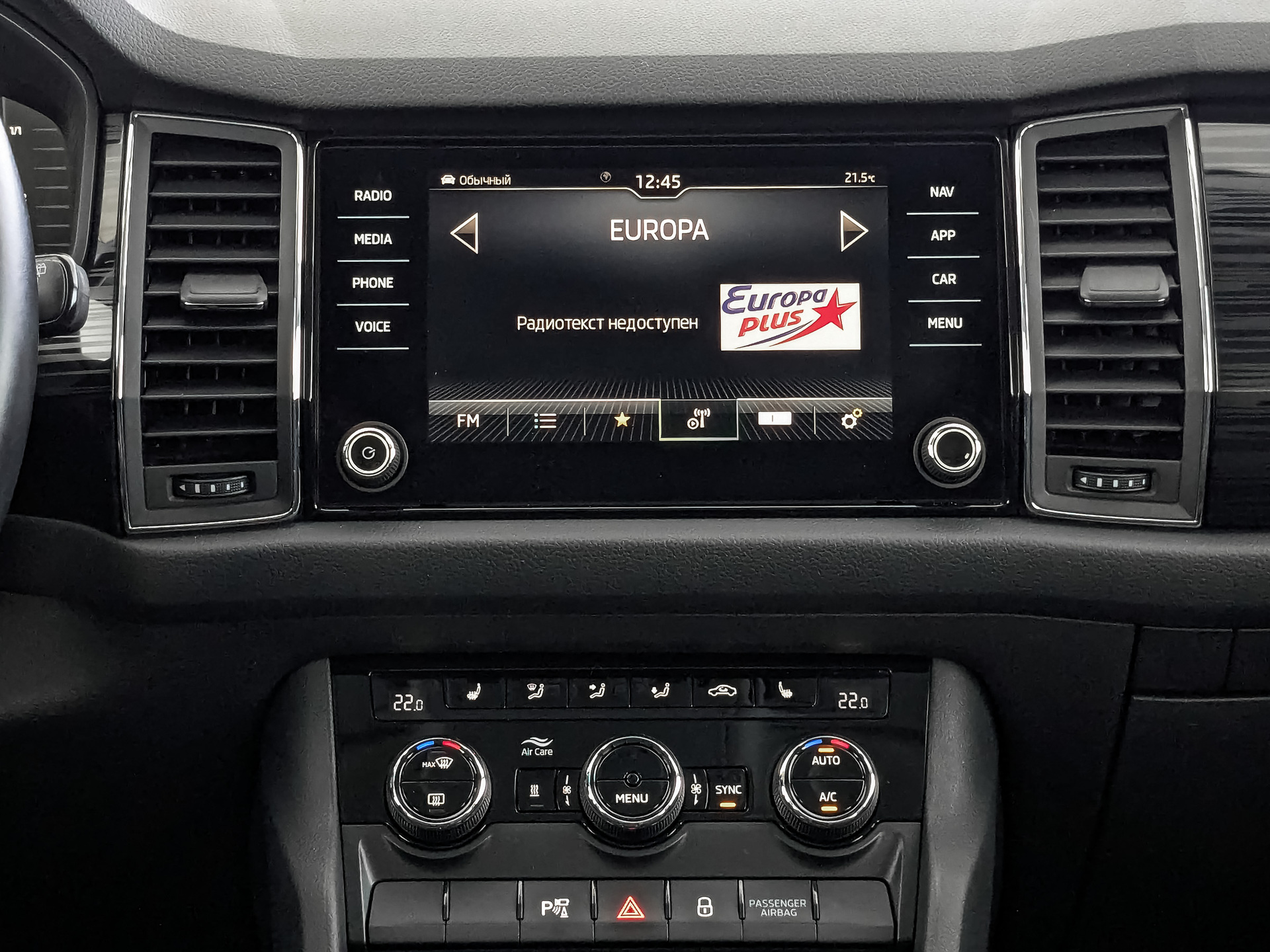 SKODA Kodiaq 2.00 (180 л.с), автомат, 2021, пробег 124 853 км