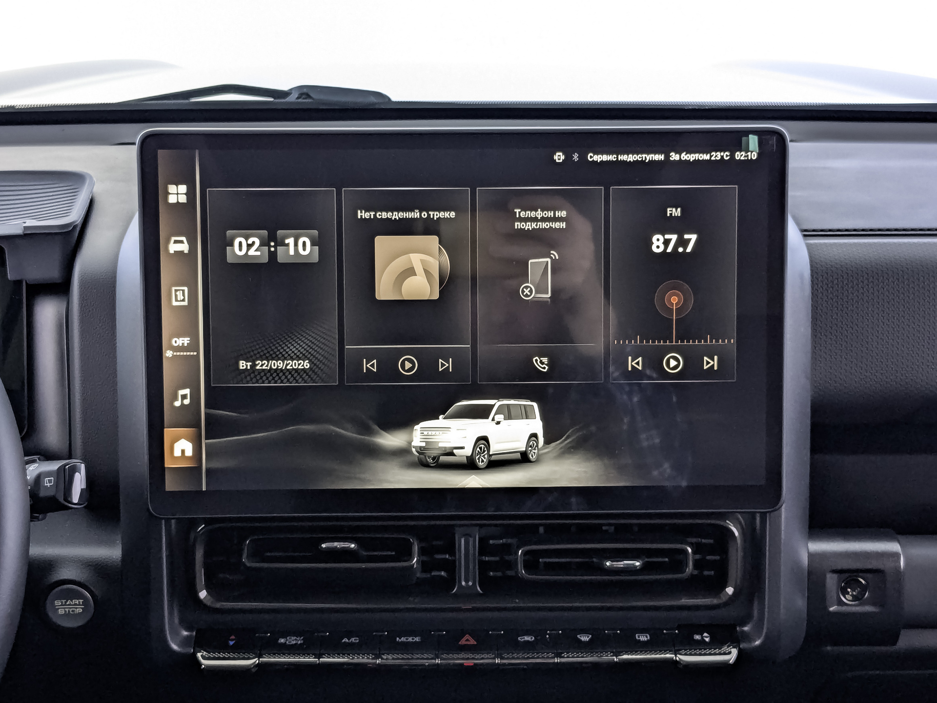 HAVAL H9 2.00 (218 л.с), автомат, 2024, пробег 30 516 км