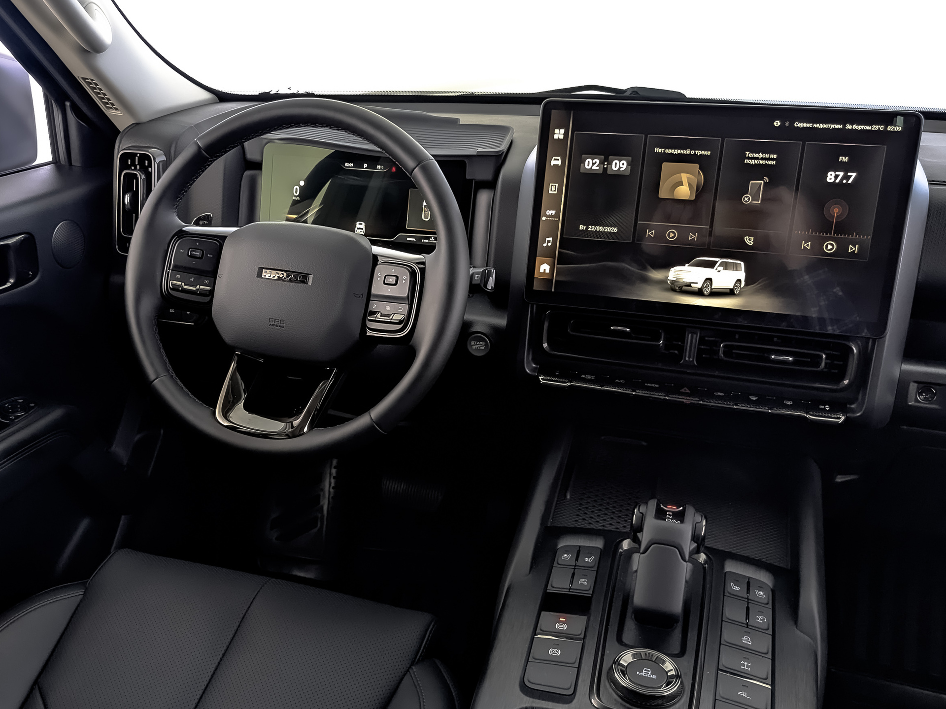 HAVAL H9 2.00 (218 л.с), автомат, 2024, пробег 30 516 км