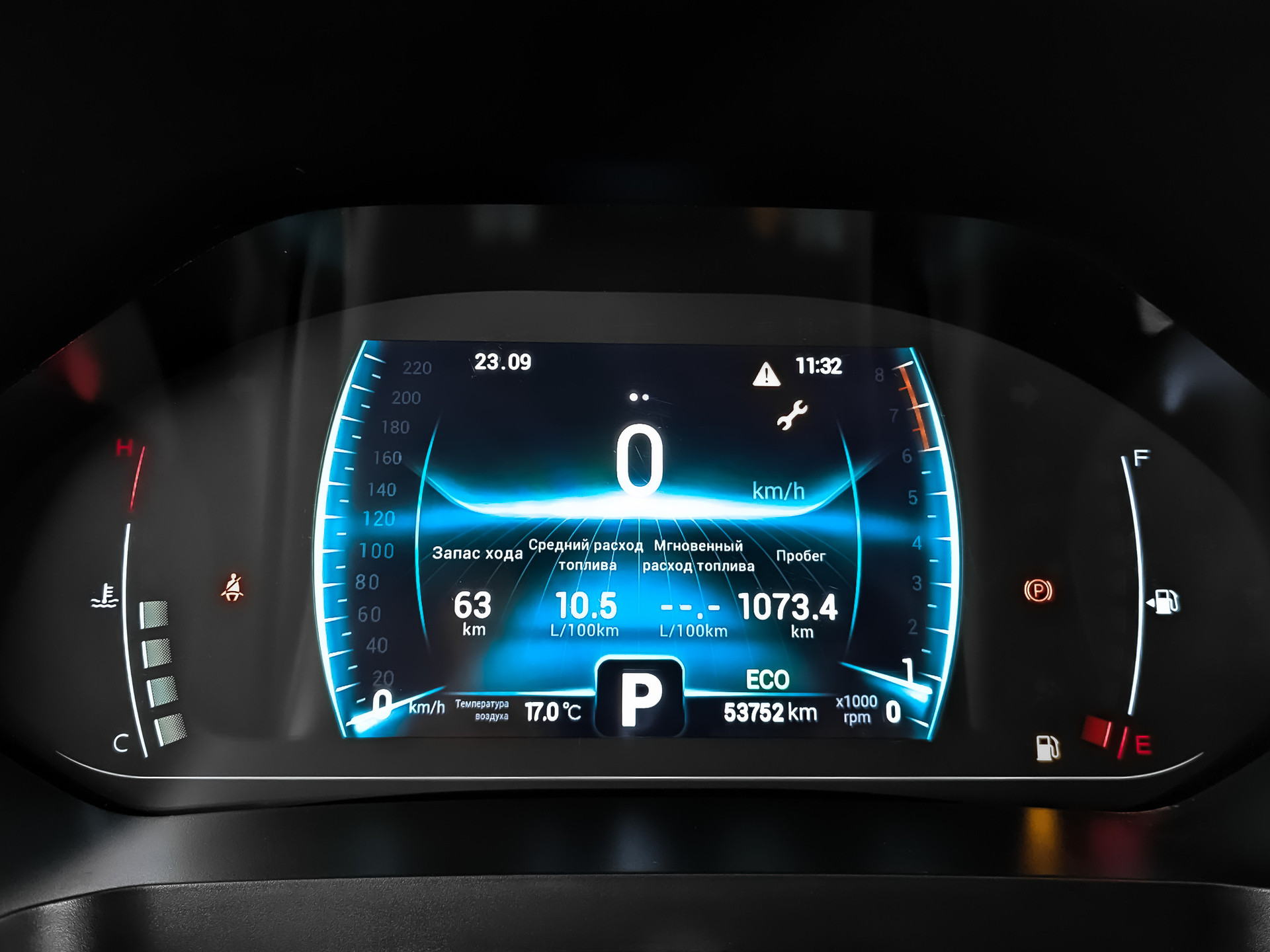 CHERY Tiggo 7 Pro 1.50 (147 л.с), автомат, 2022, пробег 53 630 км